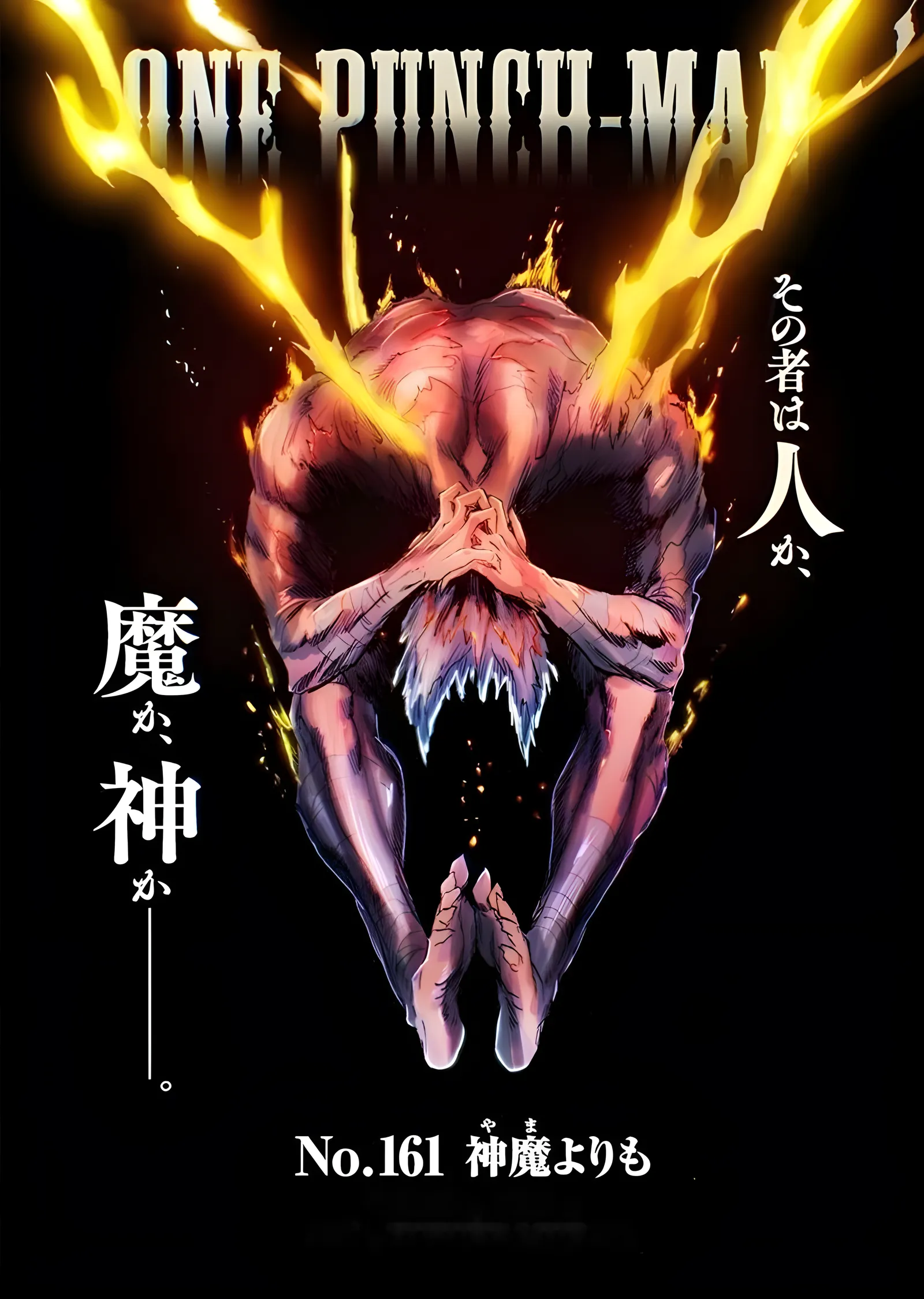 One Punch Man: Kasıklı Yaratık metal tablo