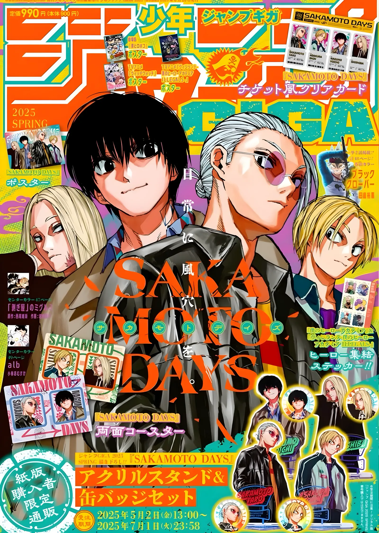 Sakamoto Days: Jump Giga Kapağı metal tablo