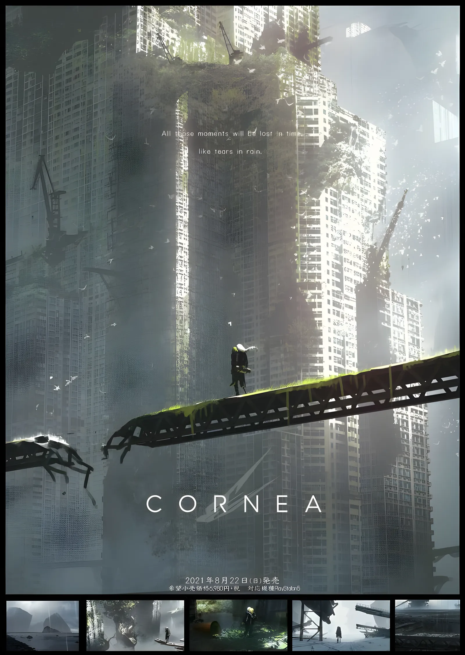 NieR: Cornea metal tablo