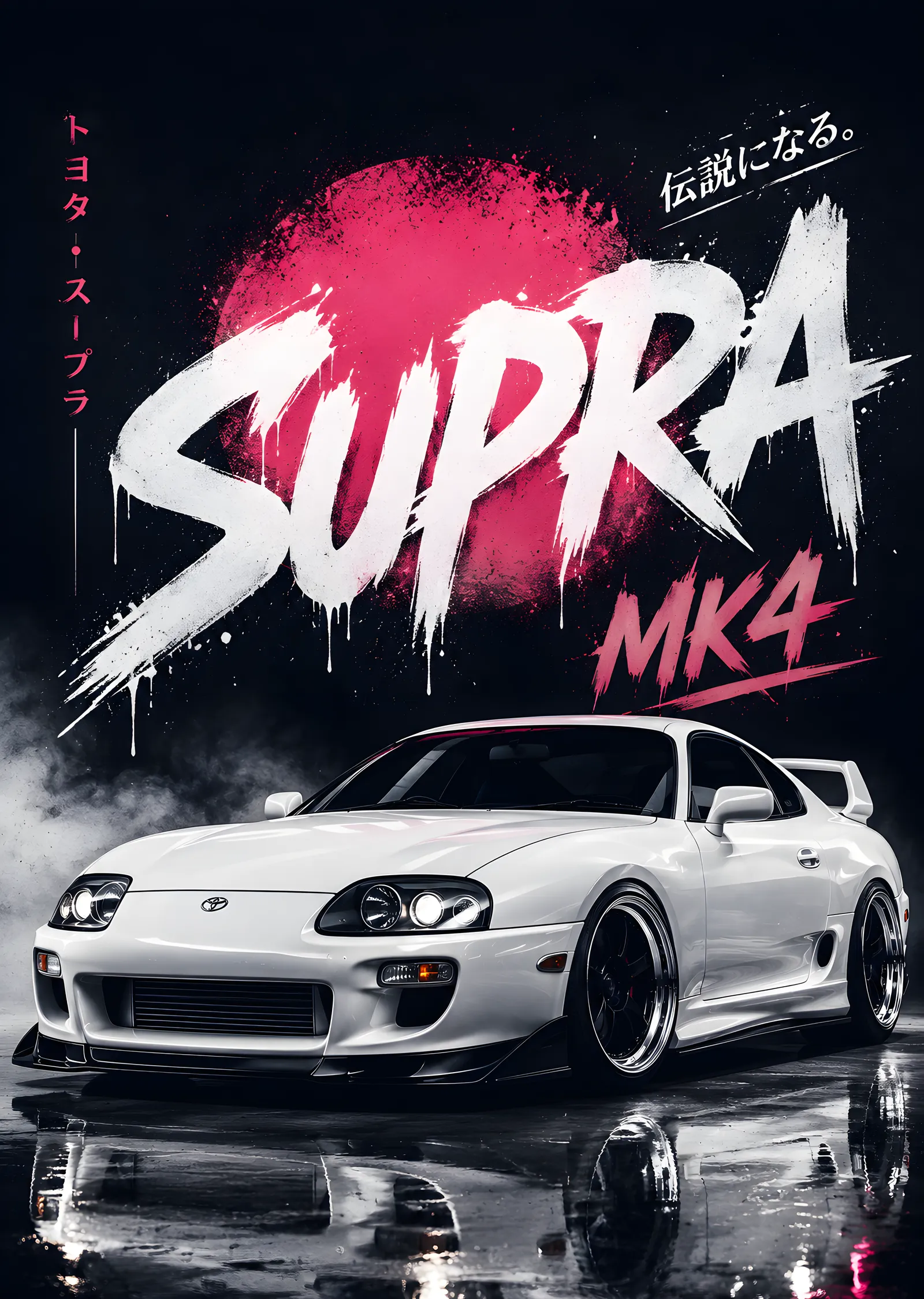 Toyota Supra MK4 - Efsane metal tablo
