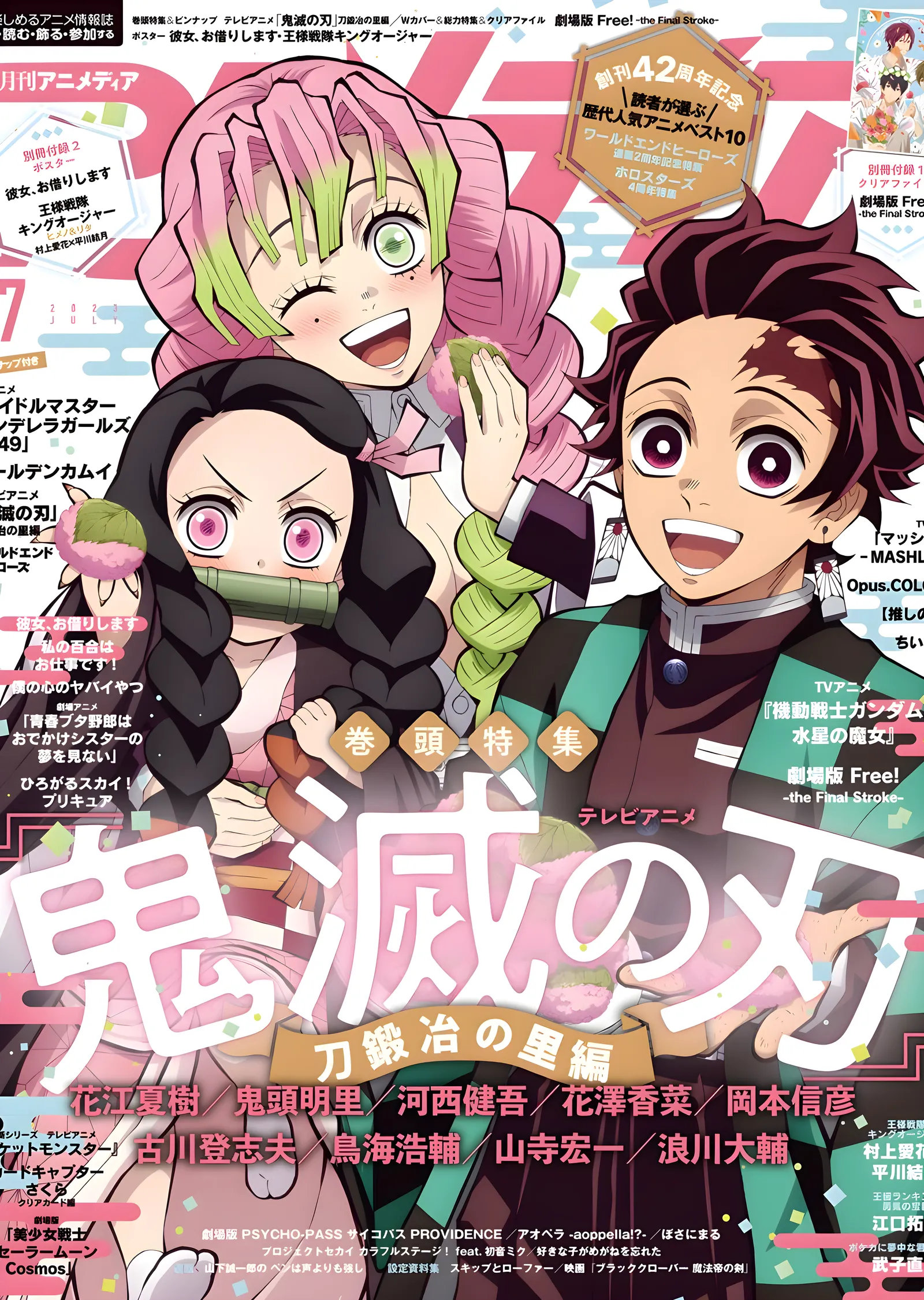 Kimetsu no Yaiba: Animedia Kapağı metal tablo