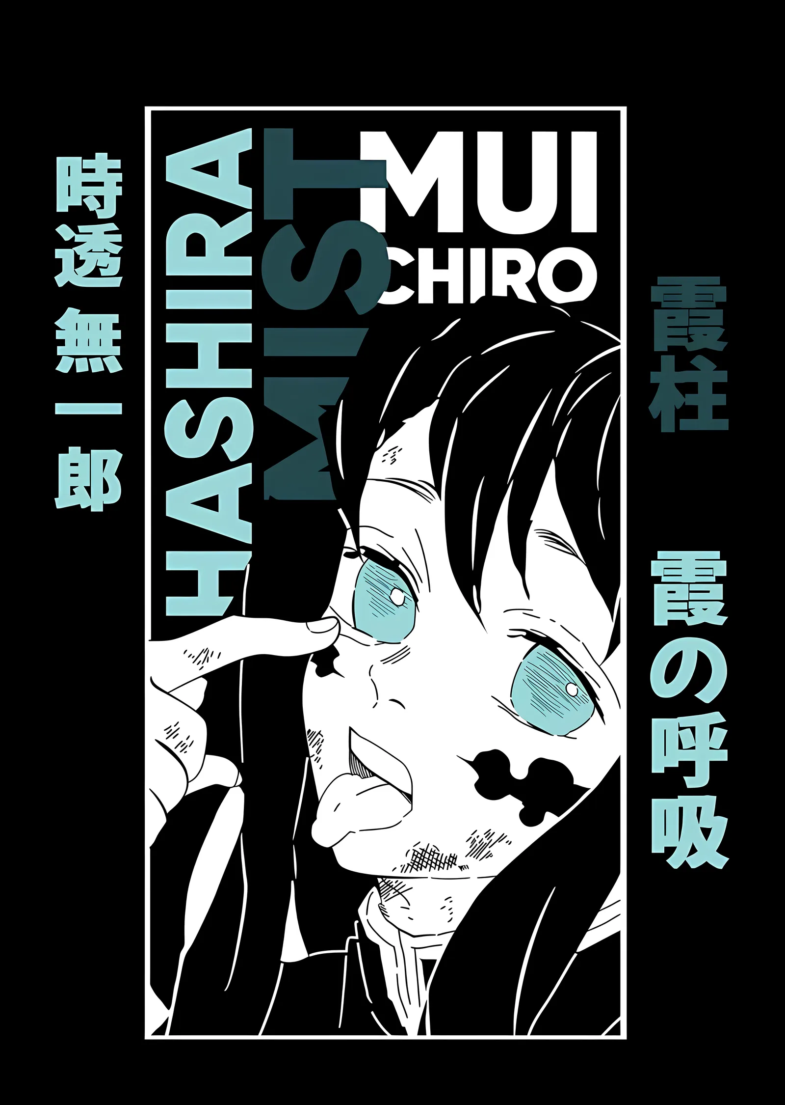 Muichiro Tokito: Sis Hashirası metal tablo