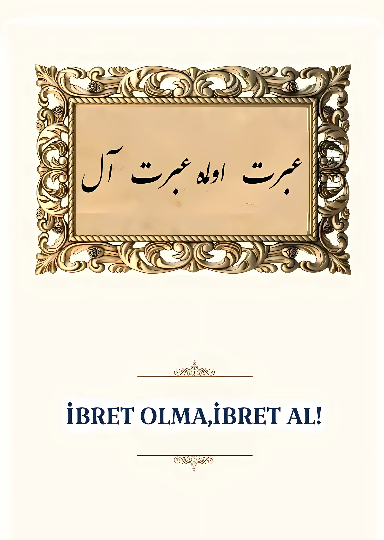 İbret Olma İbret Al! metal tablo