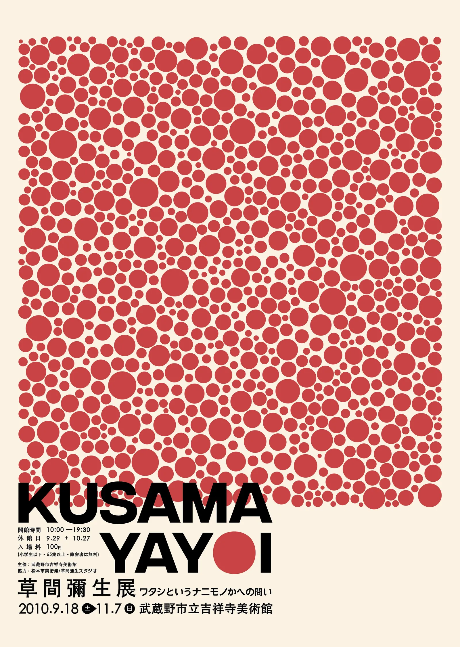 Kusama Yayoi: Kırmızı Noktalar metal tablo