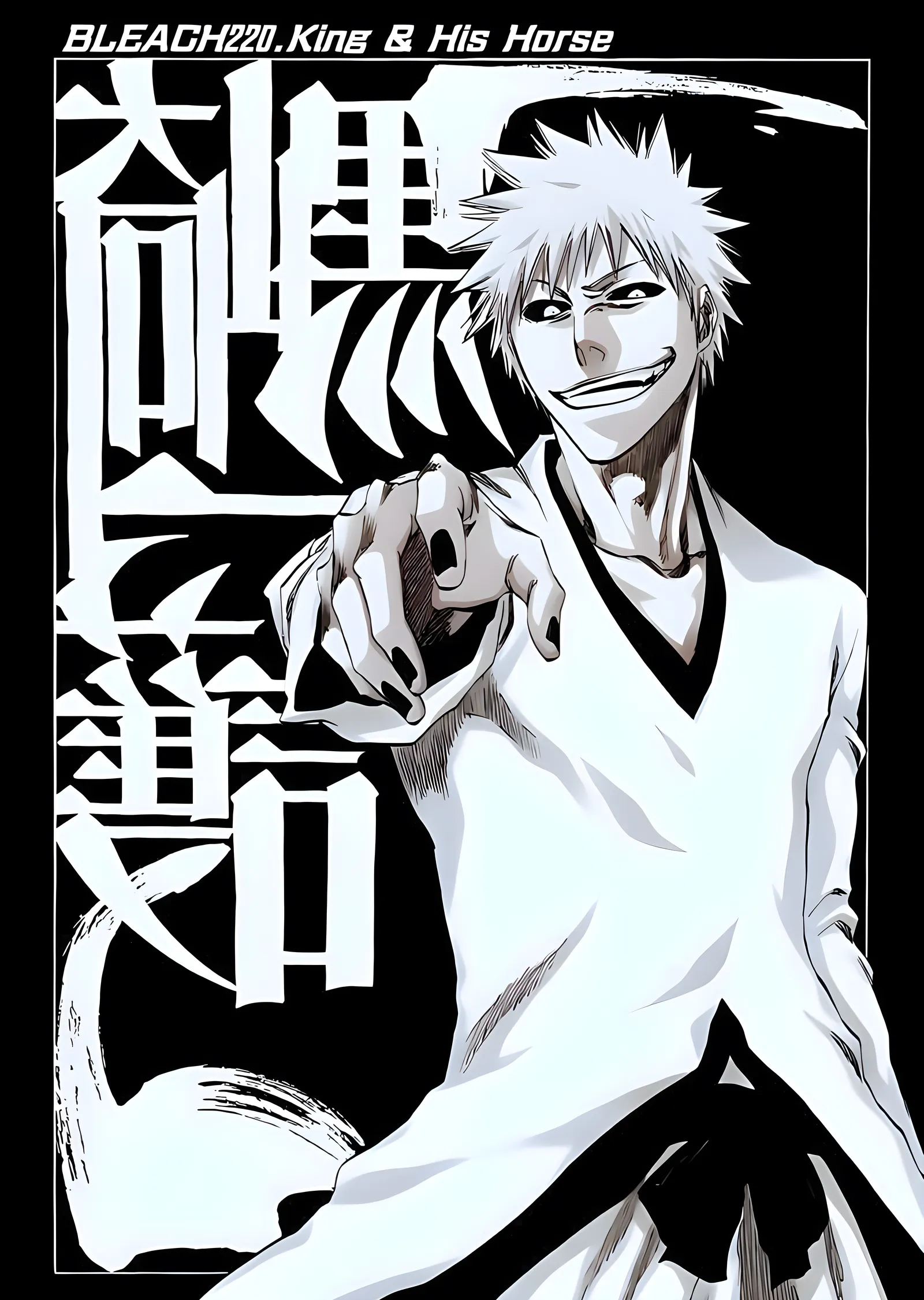 Bleach: Kral ve Atı metal tablo
