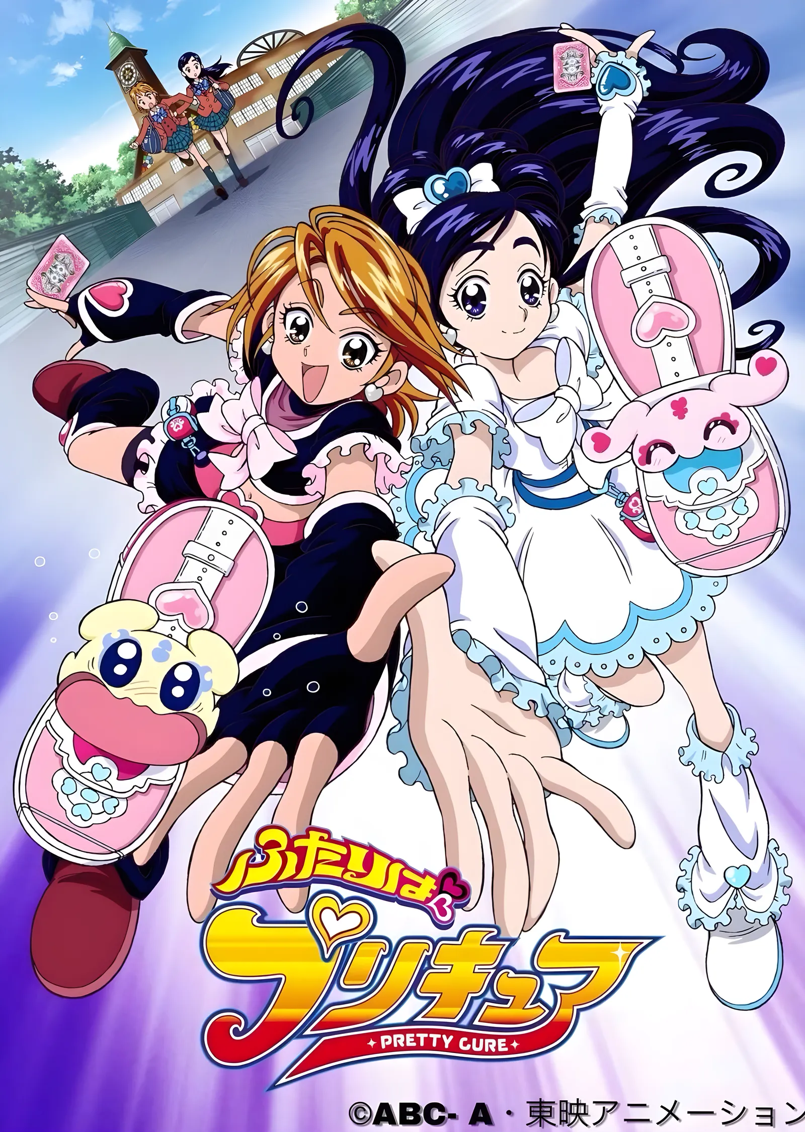Pretty Cure: Neşeli İkili metal tablo