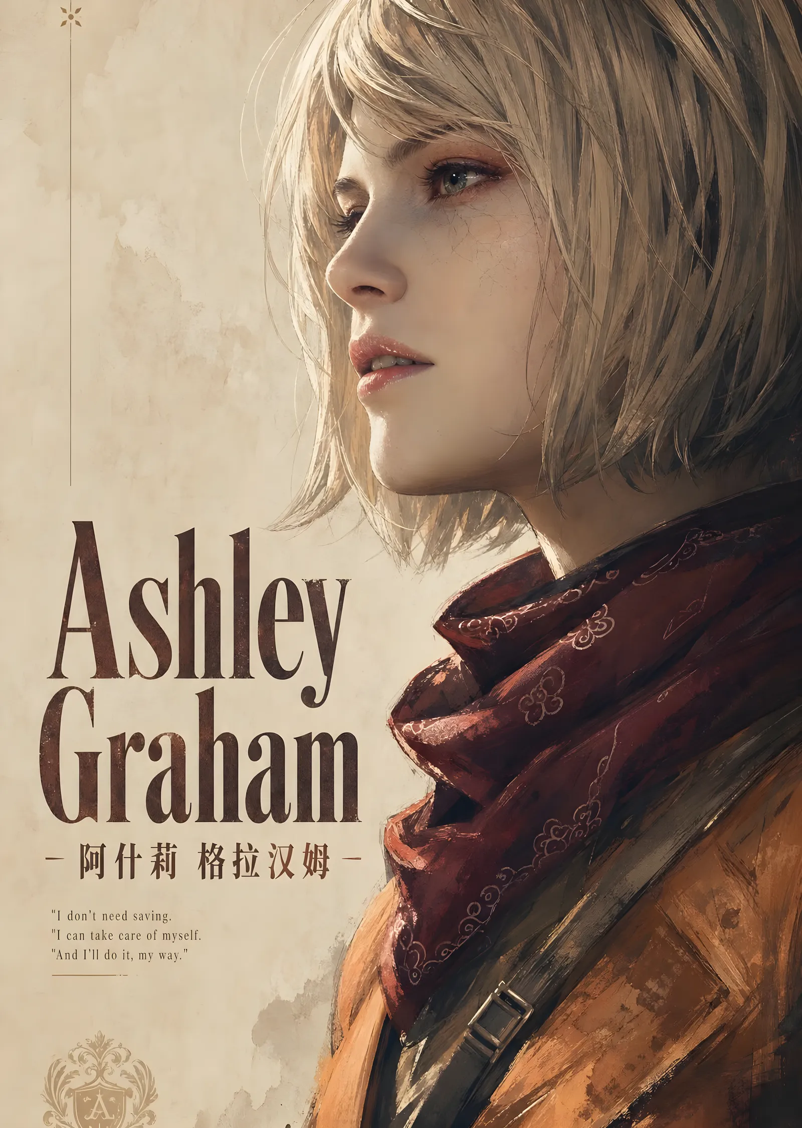 Resident Evil 4: Ashley Portre metal tablo