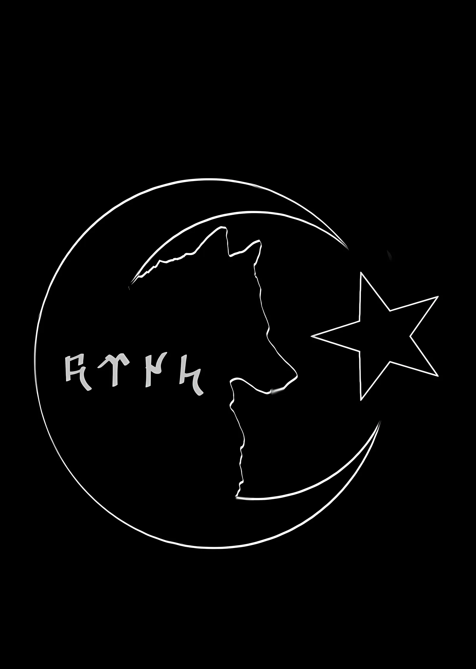 Ay, Yıldız ve Metinli Desen metal tablo