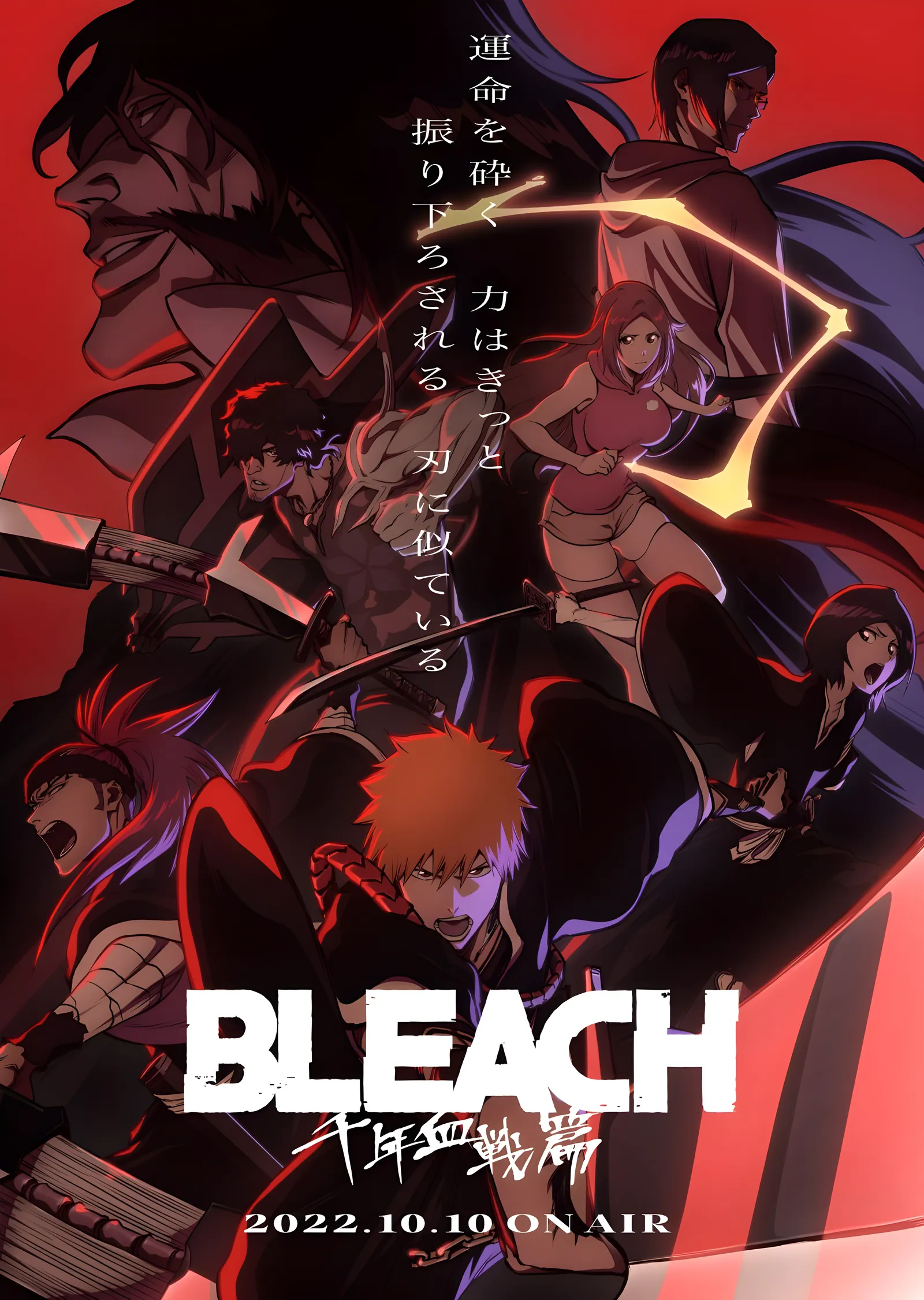 Bleach: Bin Yıllık Kan Savaşı metal tablo