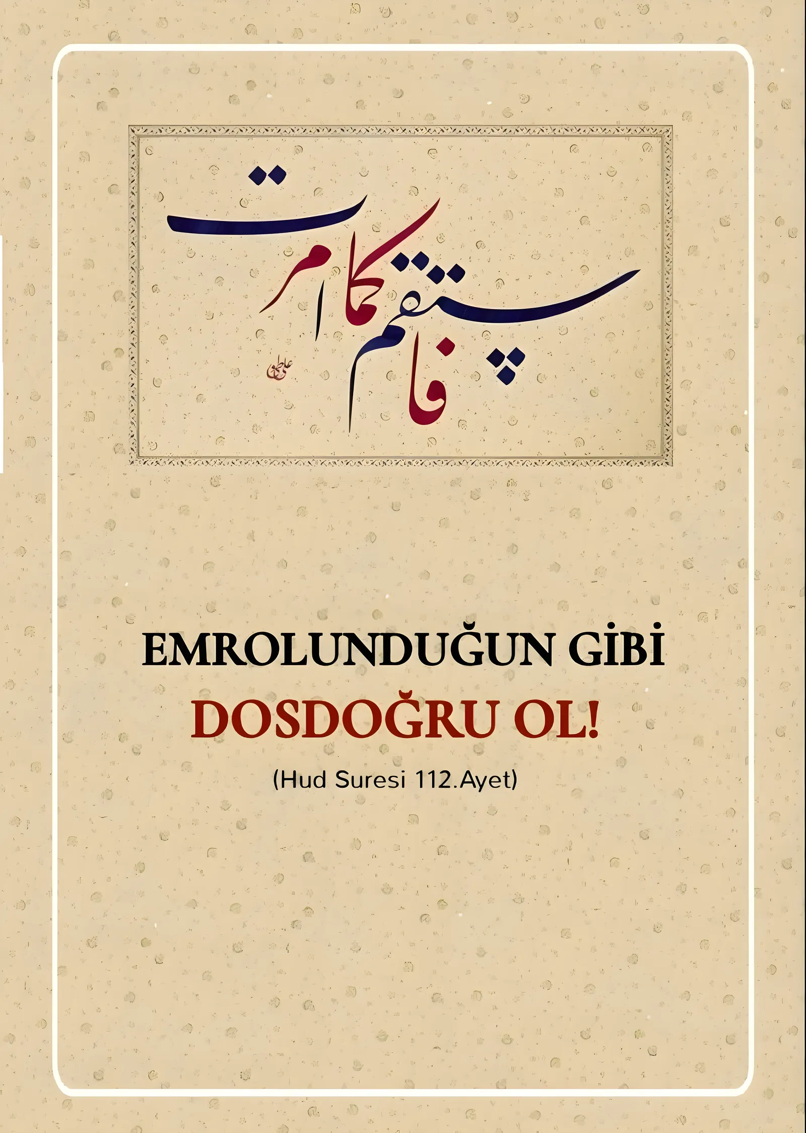 Krema Renkli Arka Planda Türk Dili Calligraphy metal tablo