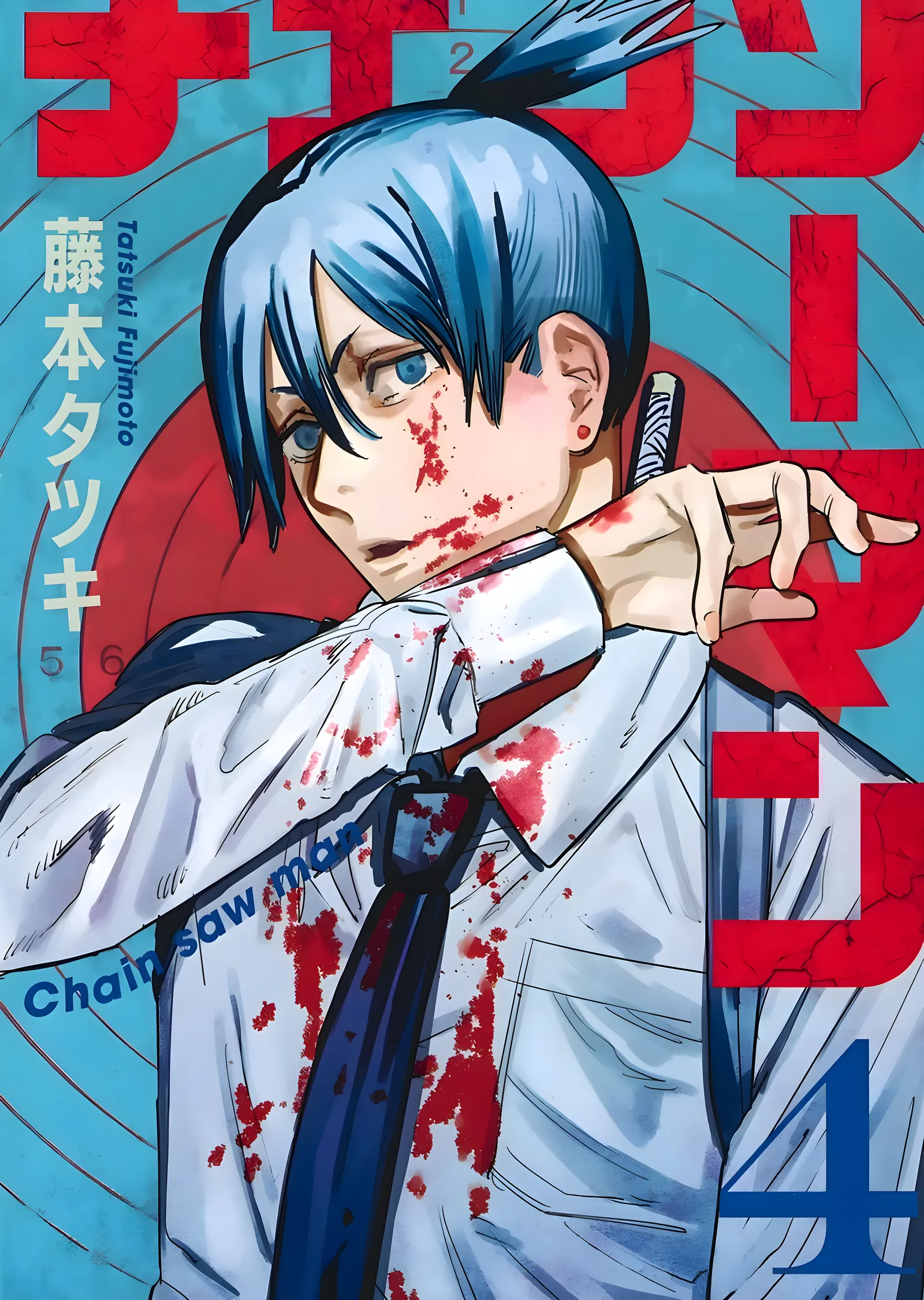 Chainsaw Man Cilt 4: Mavi Kapak metal tablo