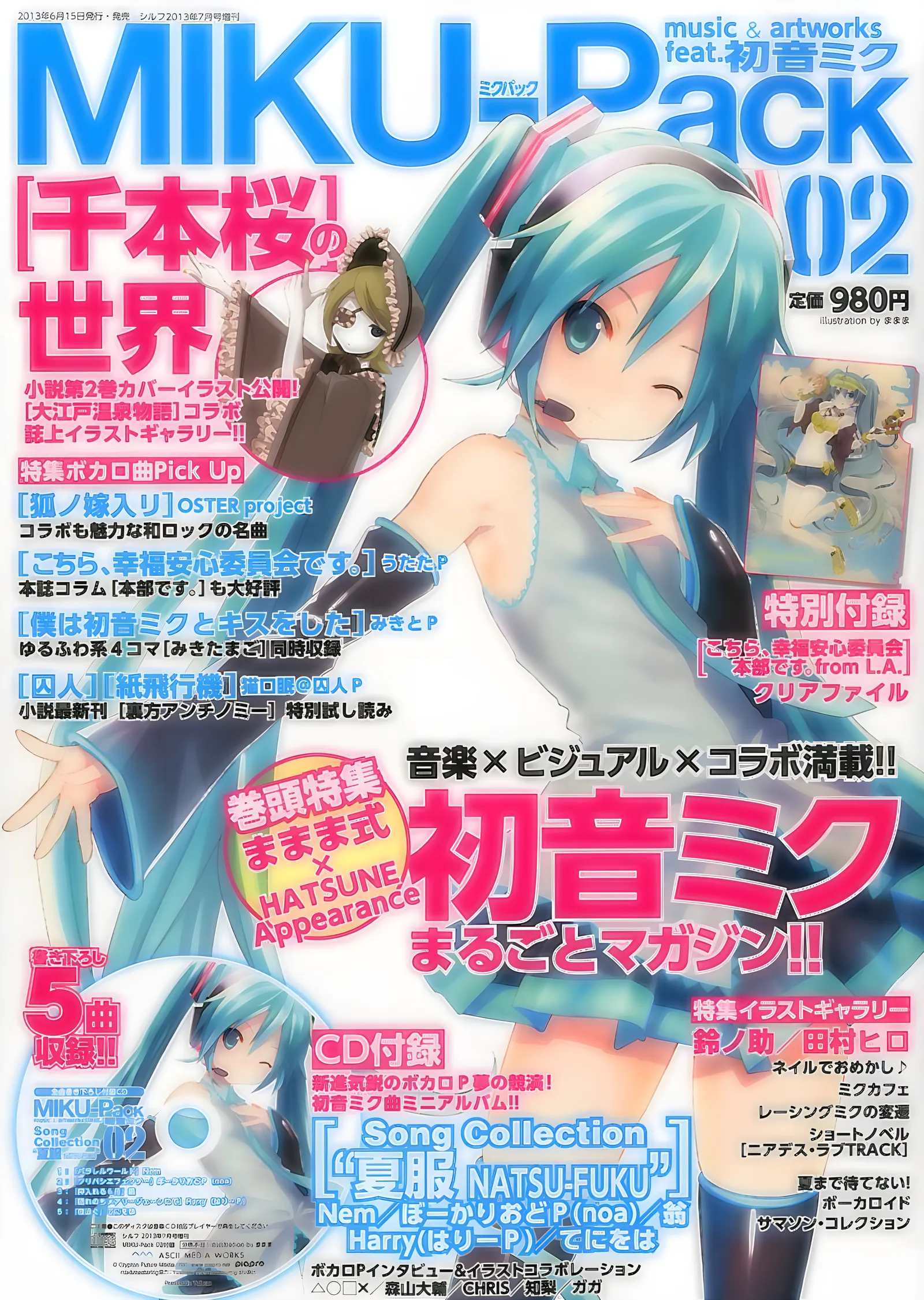 Hatsune Miku · Miku Pack metal tablo
