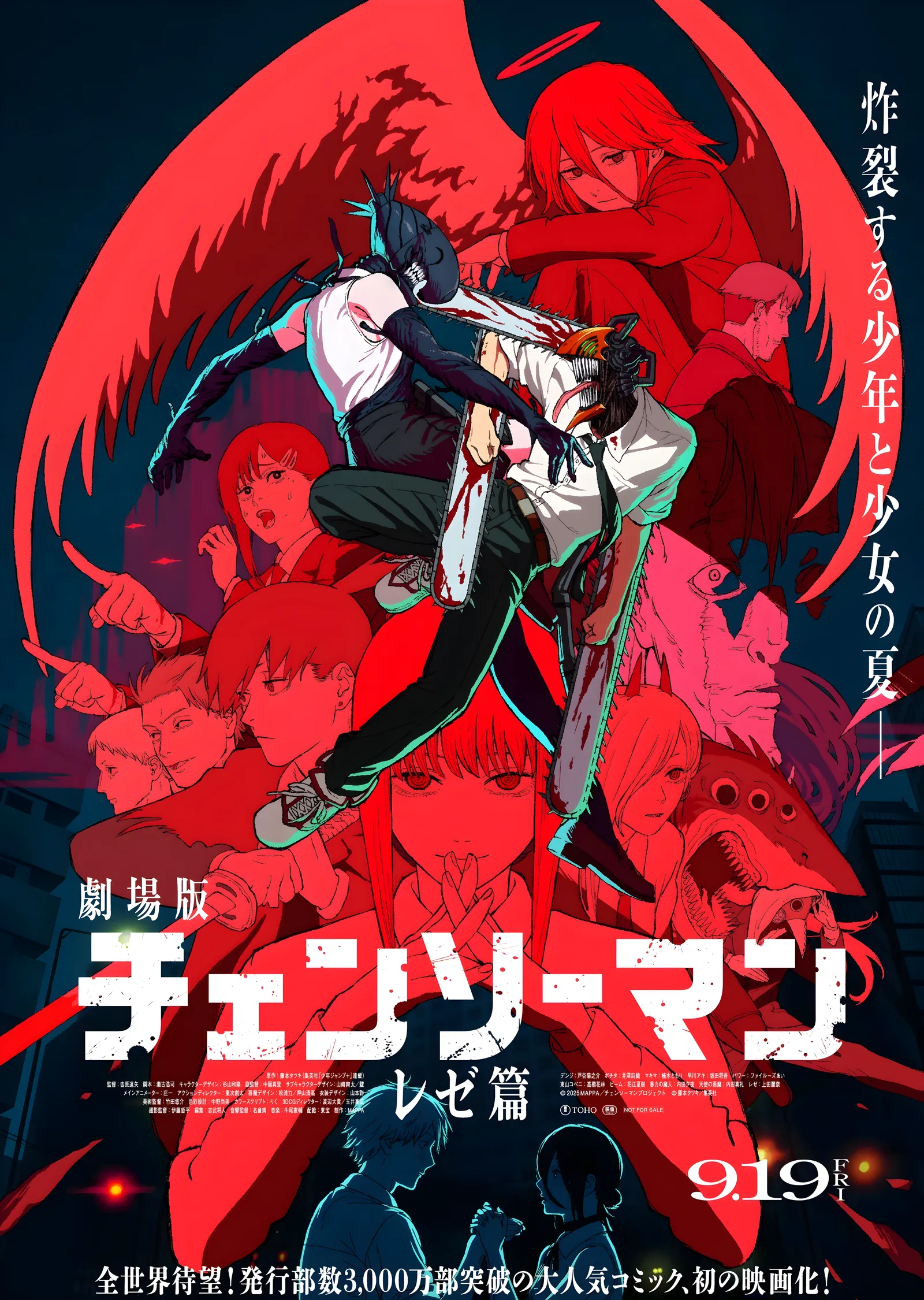 Chainsaw Man: Reze Bölümü metal tablo