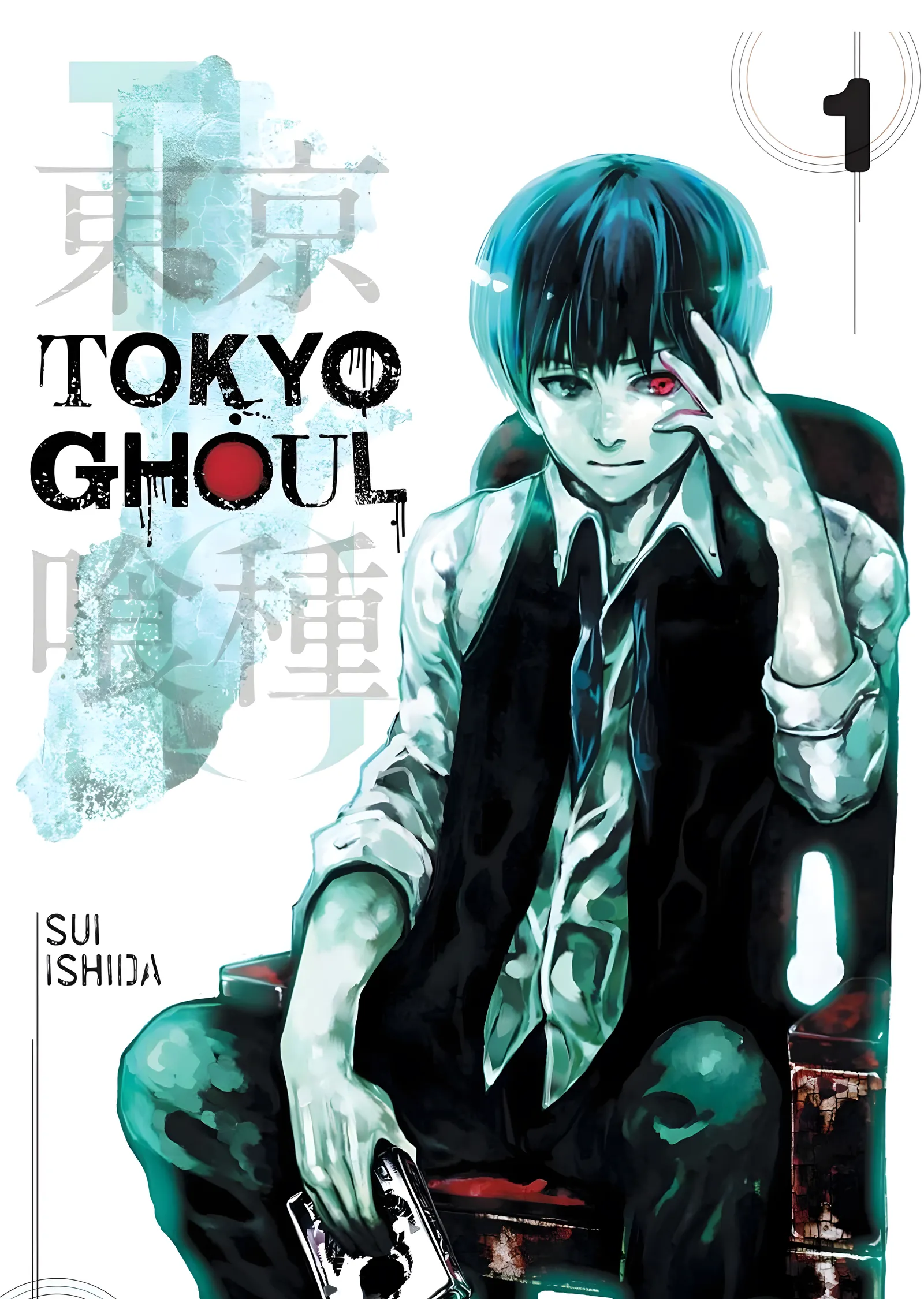 Tokyo Ghoul:re: Haise Sasaki metal tablo