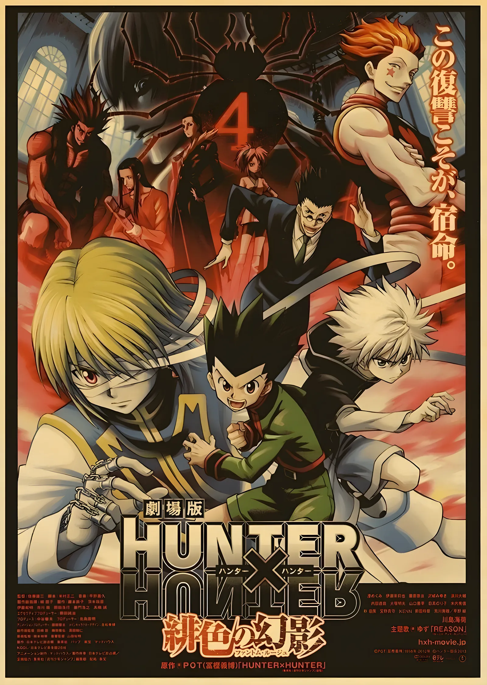 Hunter x Hunter: Kızıl Hayalet metal tablo
