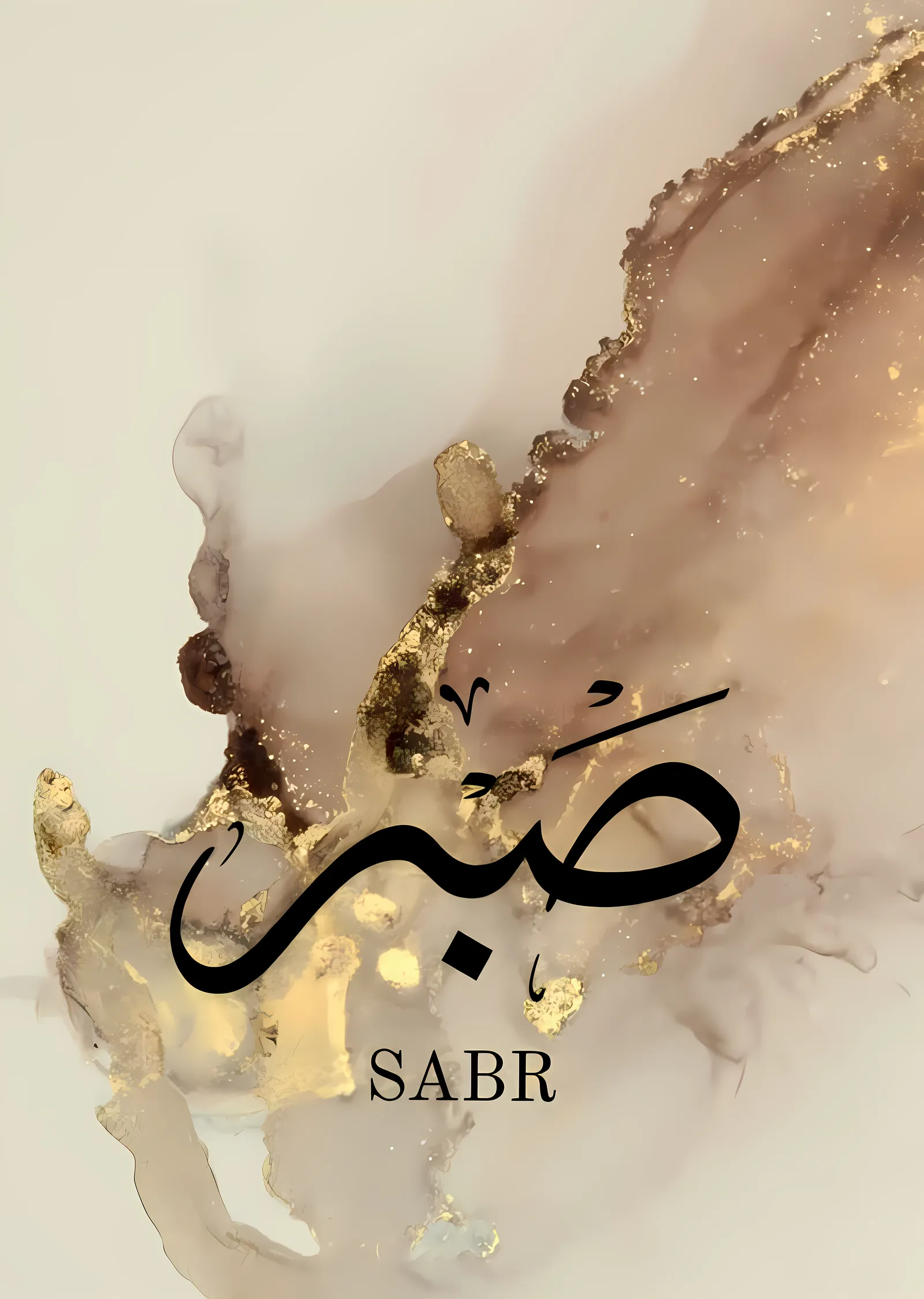 Sabır: Arapça Hat Sanatı metal tablo