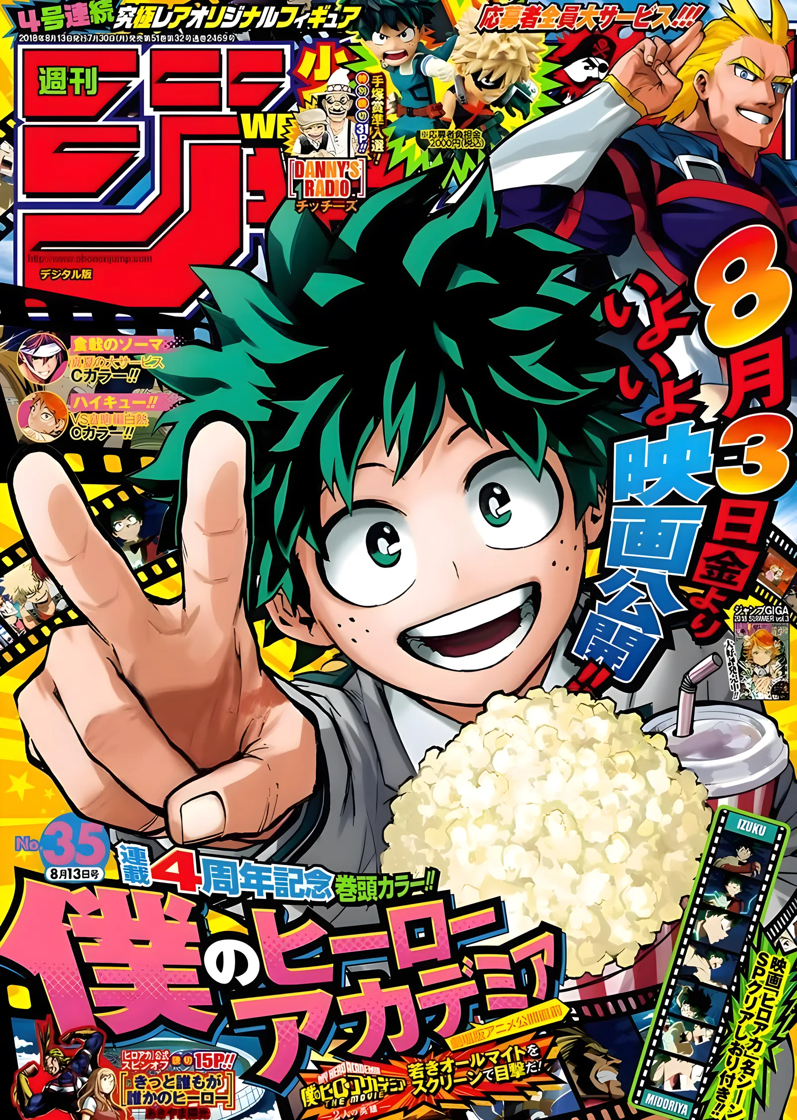 My Hero Academia: Deku Dergi Kapağı metal tablo