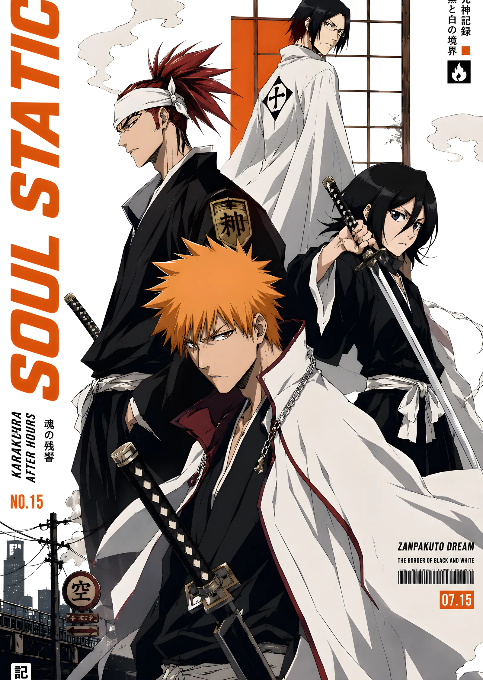 Bleach: Karakura Sokaklarında metal tablo