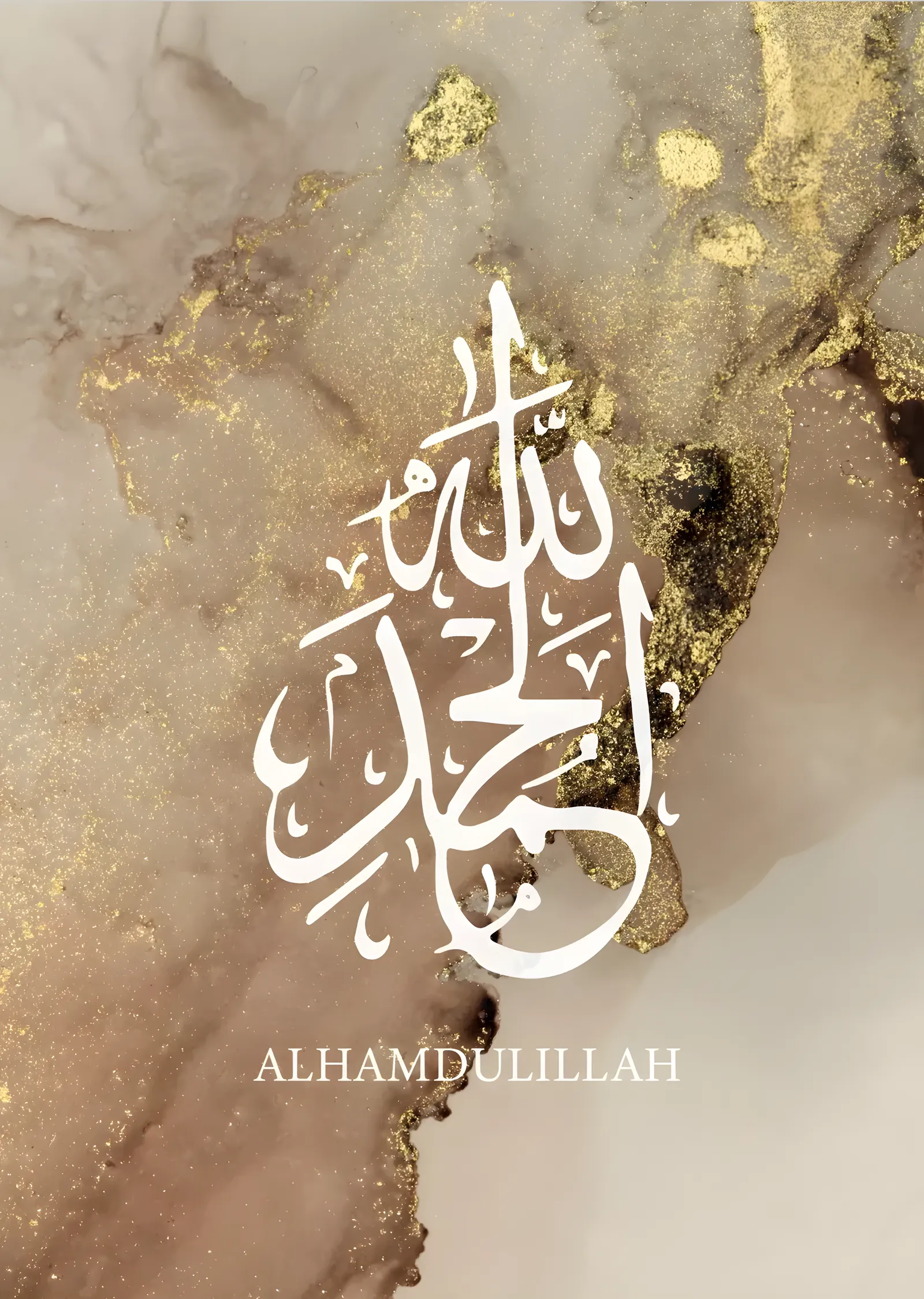 İslami Kaligrafi: Alhamdulillah metal tablo
