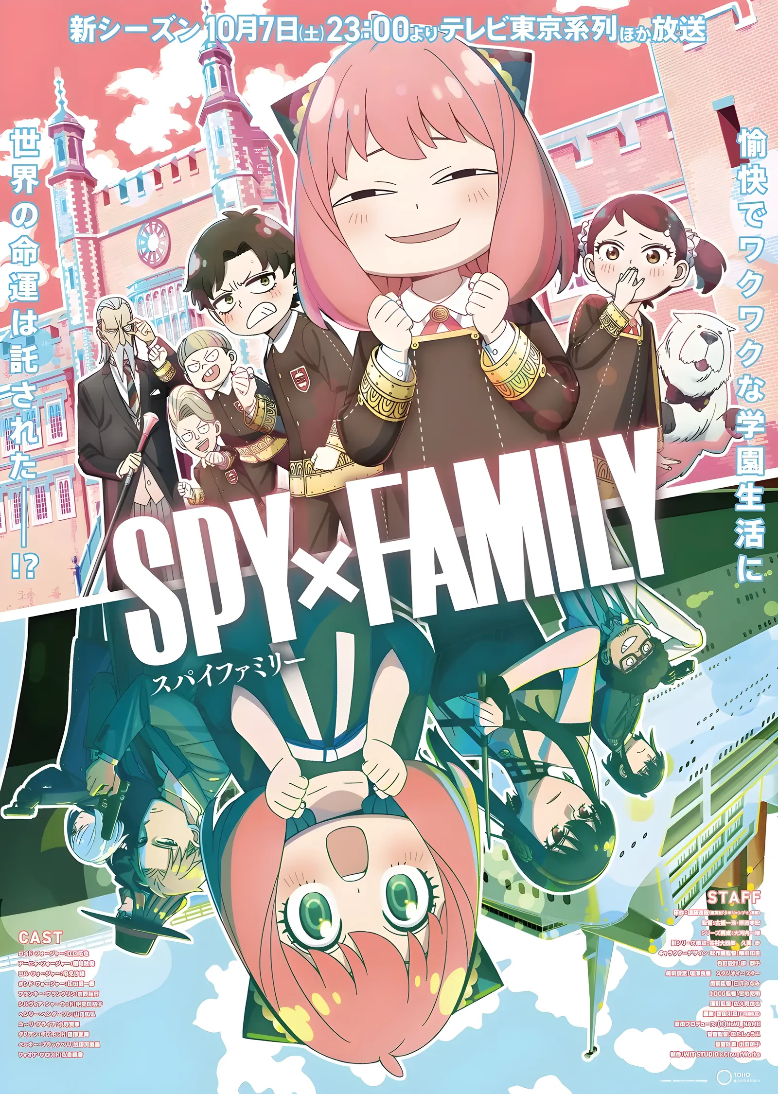 Spy x Family: Anya ve Ailesi metal tablo
