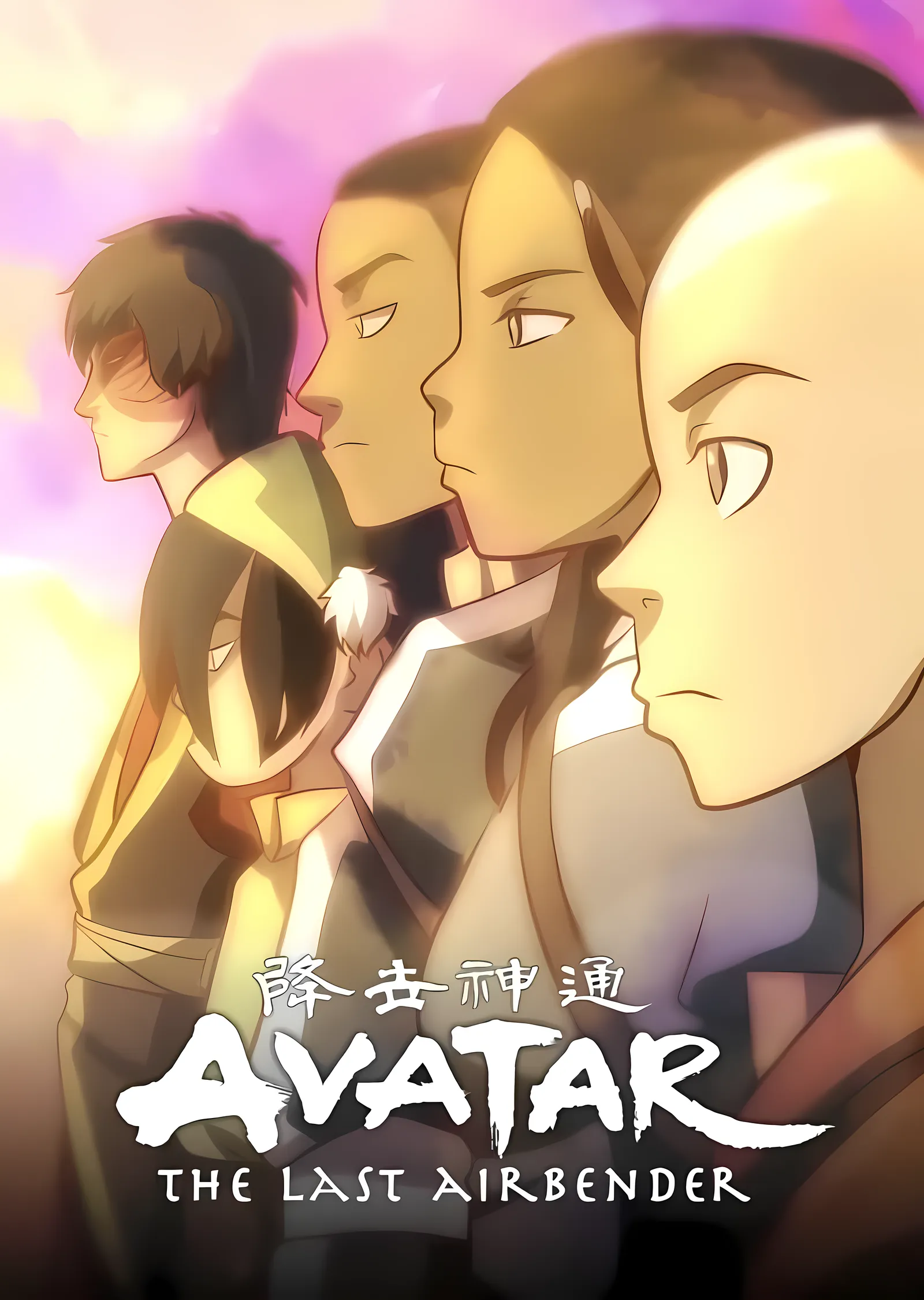 Avatar: Son Hava Bükücü Profilleri metal tablo