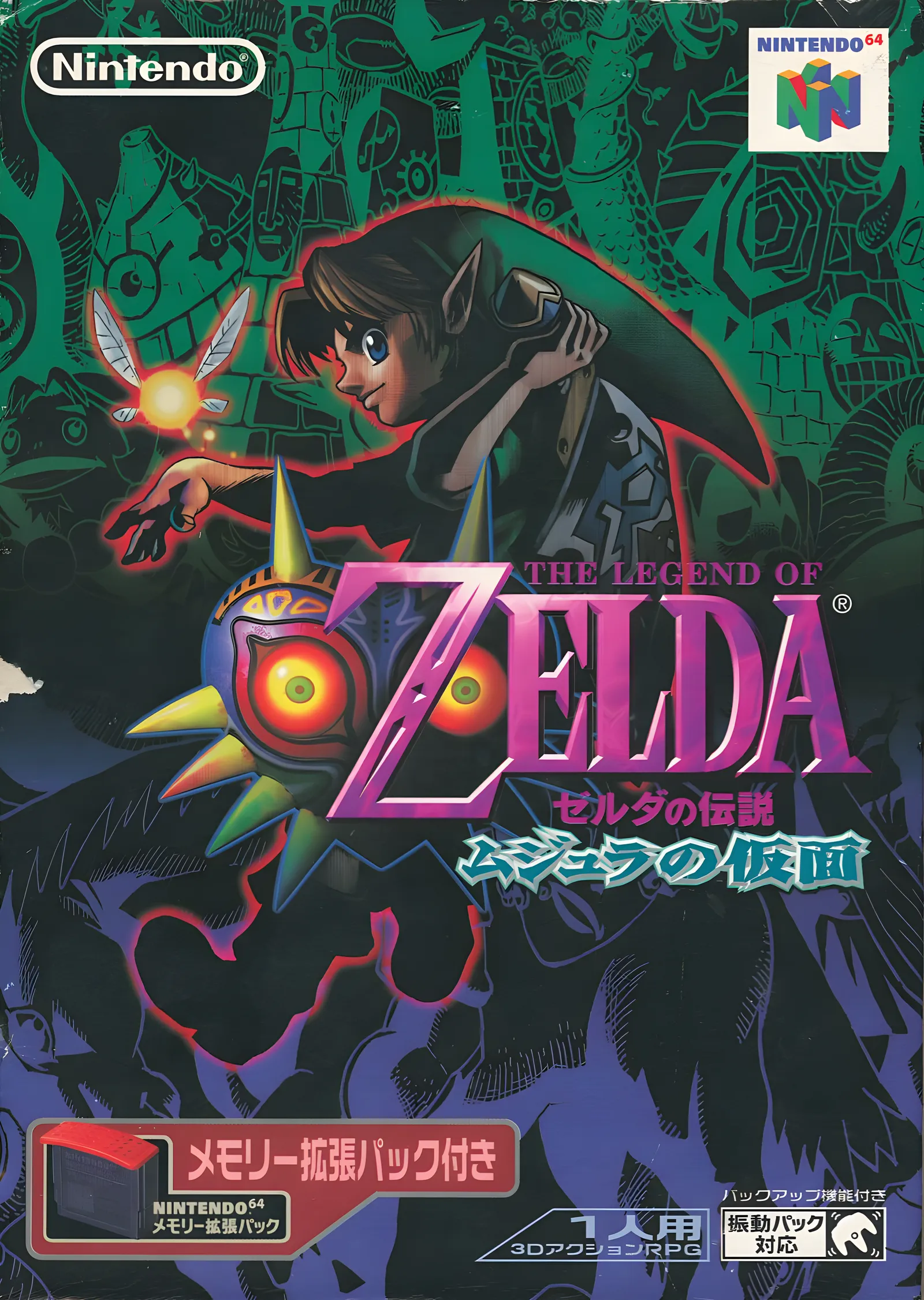 The Legend of Zelda: Majora's Mask metal tablo