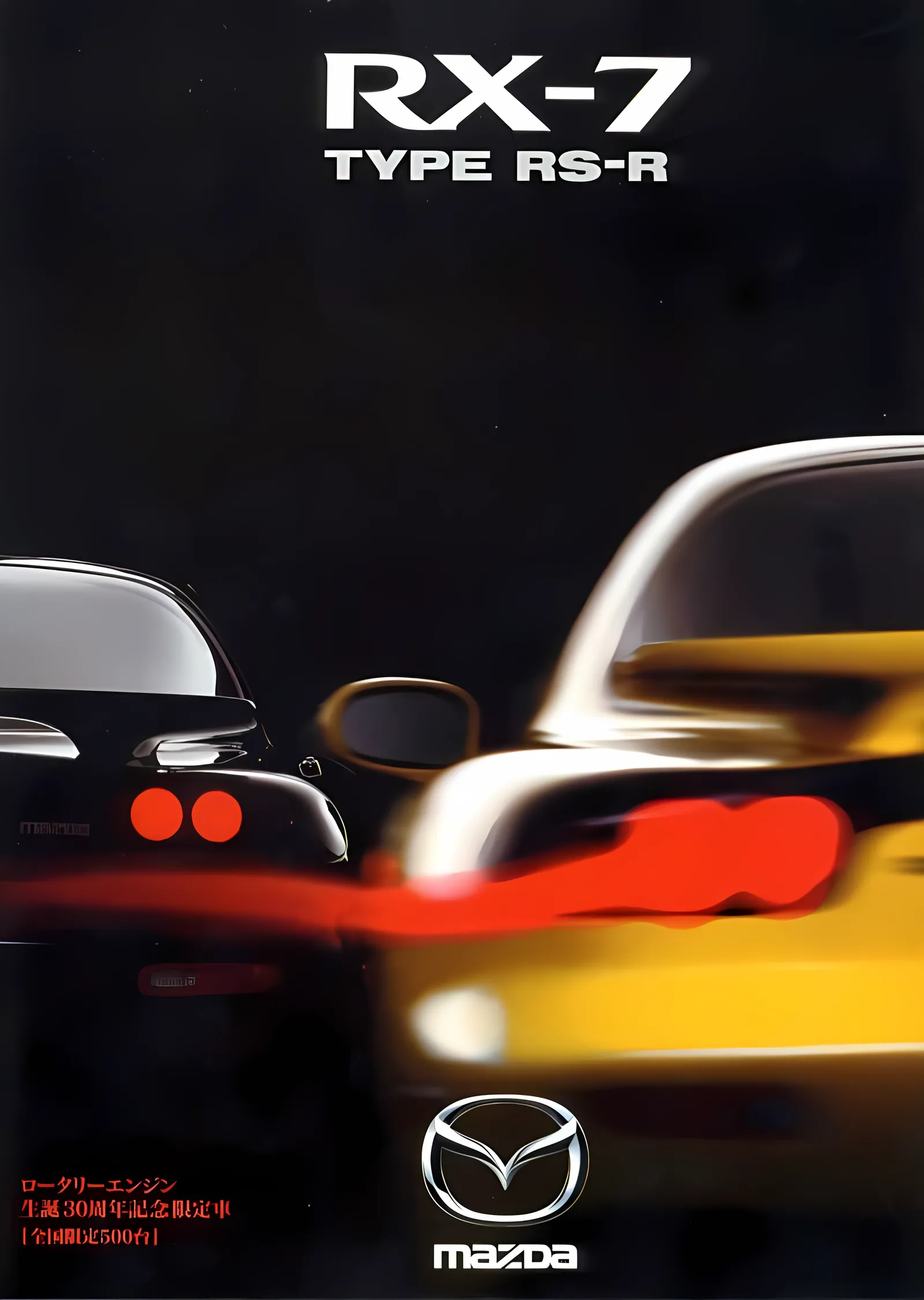 Mazda RX-7 Type RS-R metal tablo