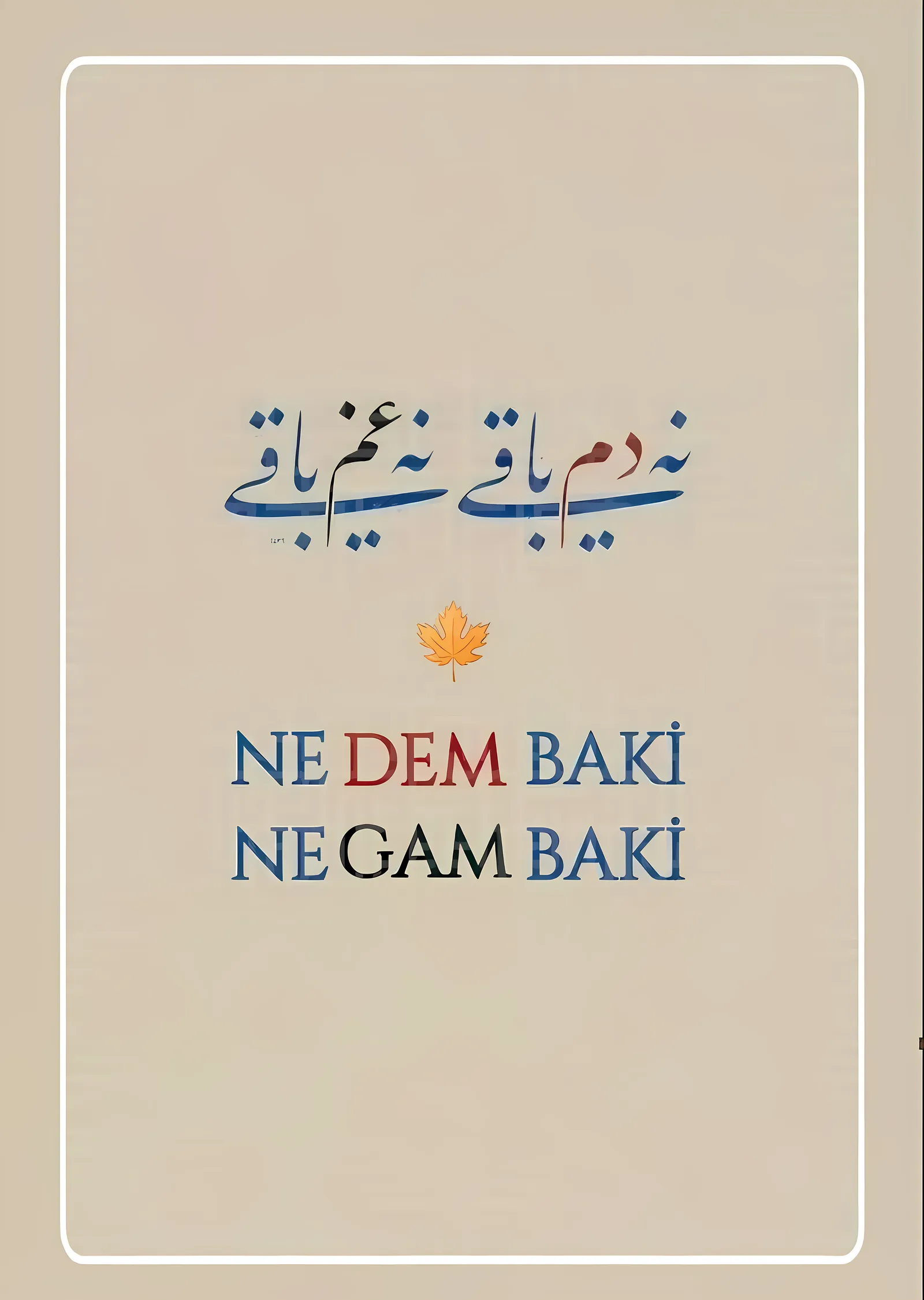 Ne Dem Baki Ne Gam Baki metal tablo
