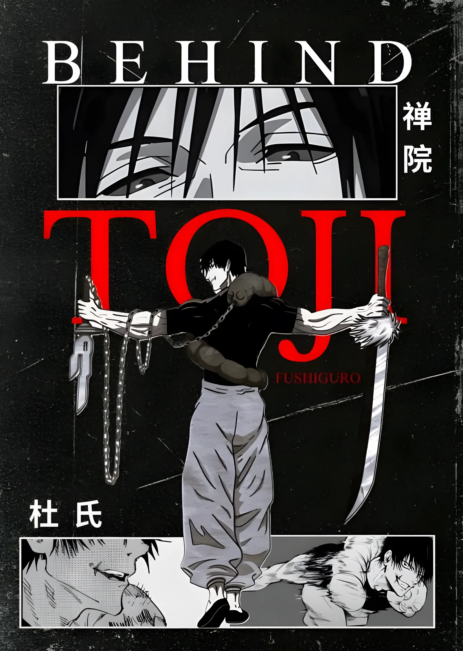Toji: Siyah Beyaz Grafik metal tablo