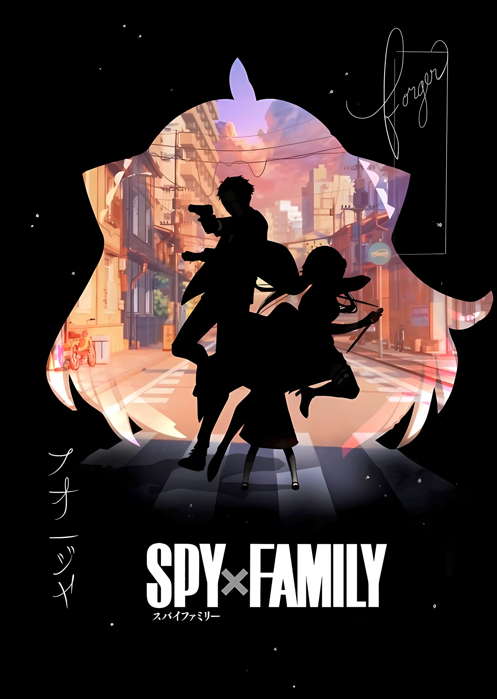 Spy x Family: Şehir Silüeti metal tablo