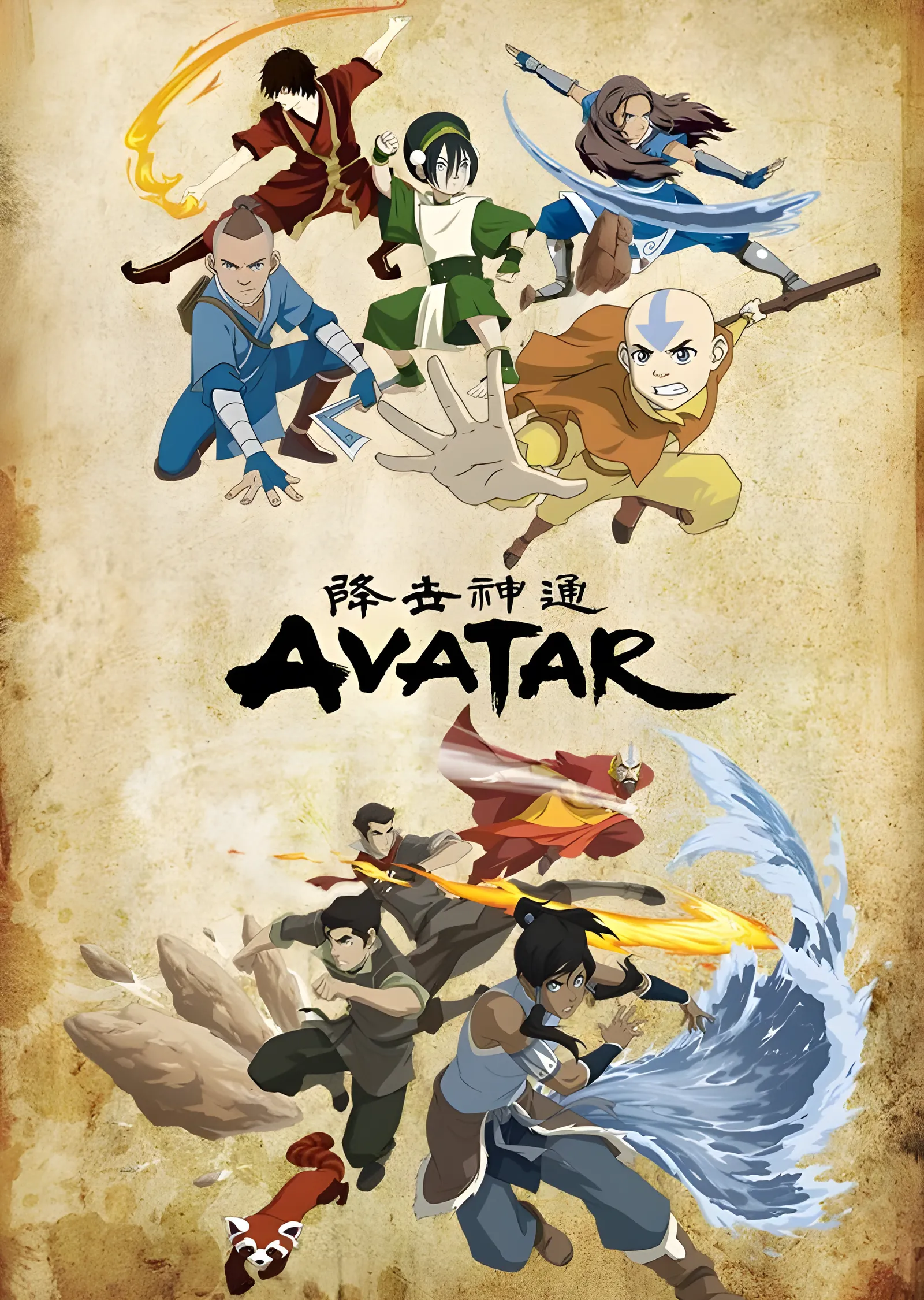 Avatar: Vintage Kadro metal tablo
