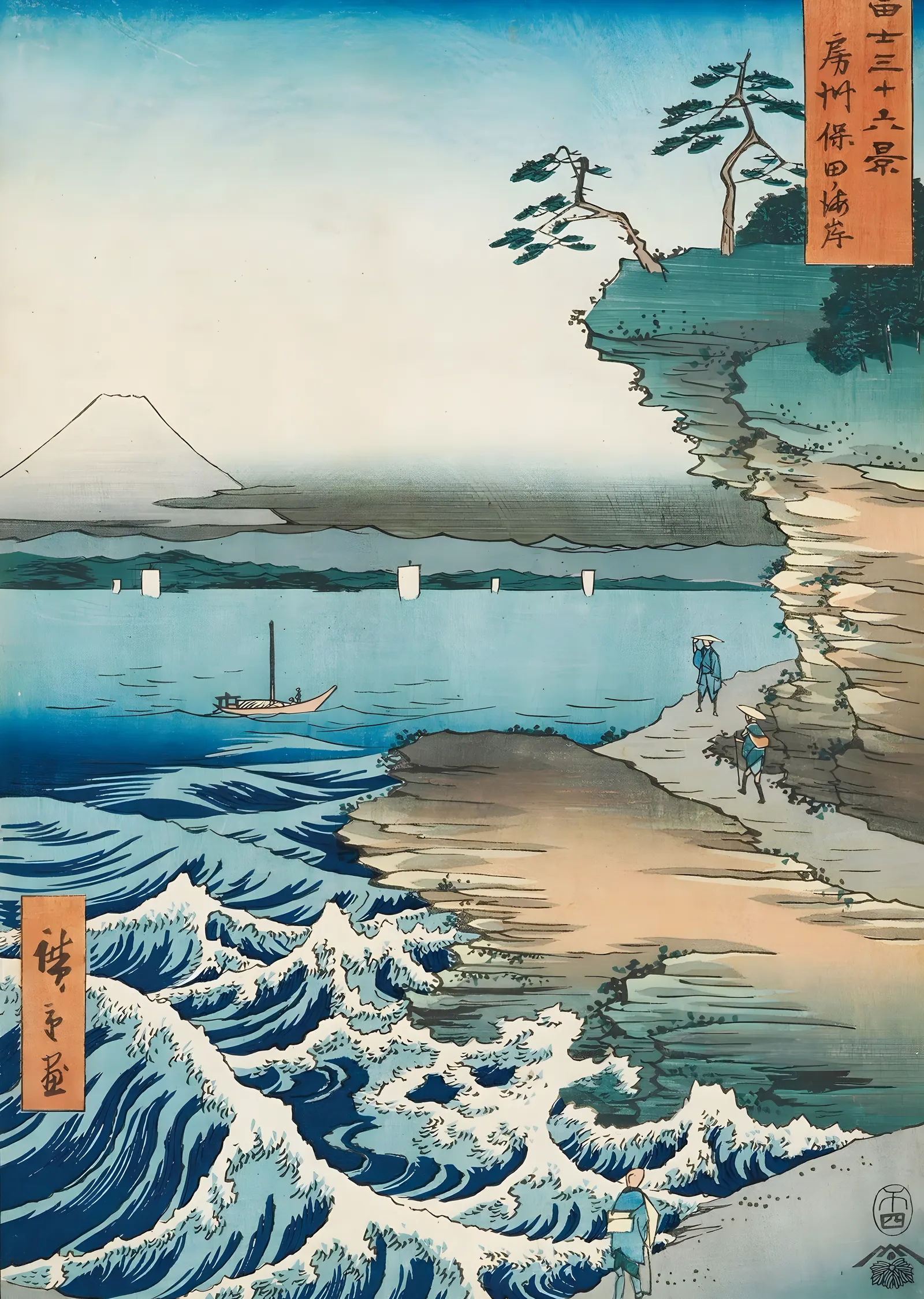 Hiroshige: Kıyıda Dalgalar metal tablo
