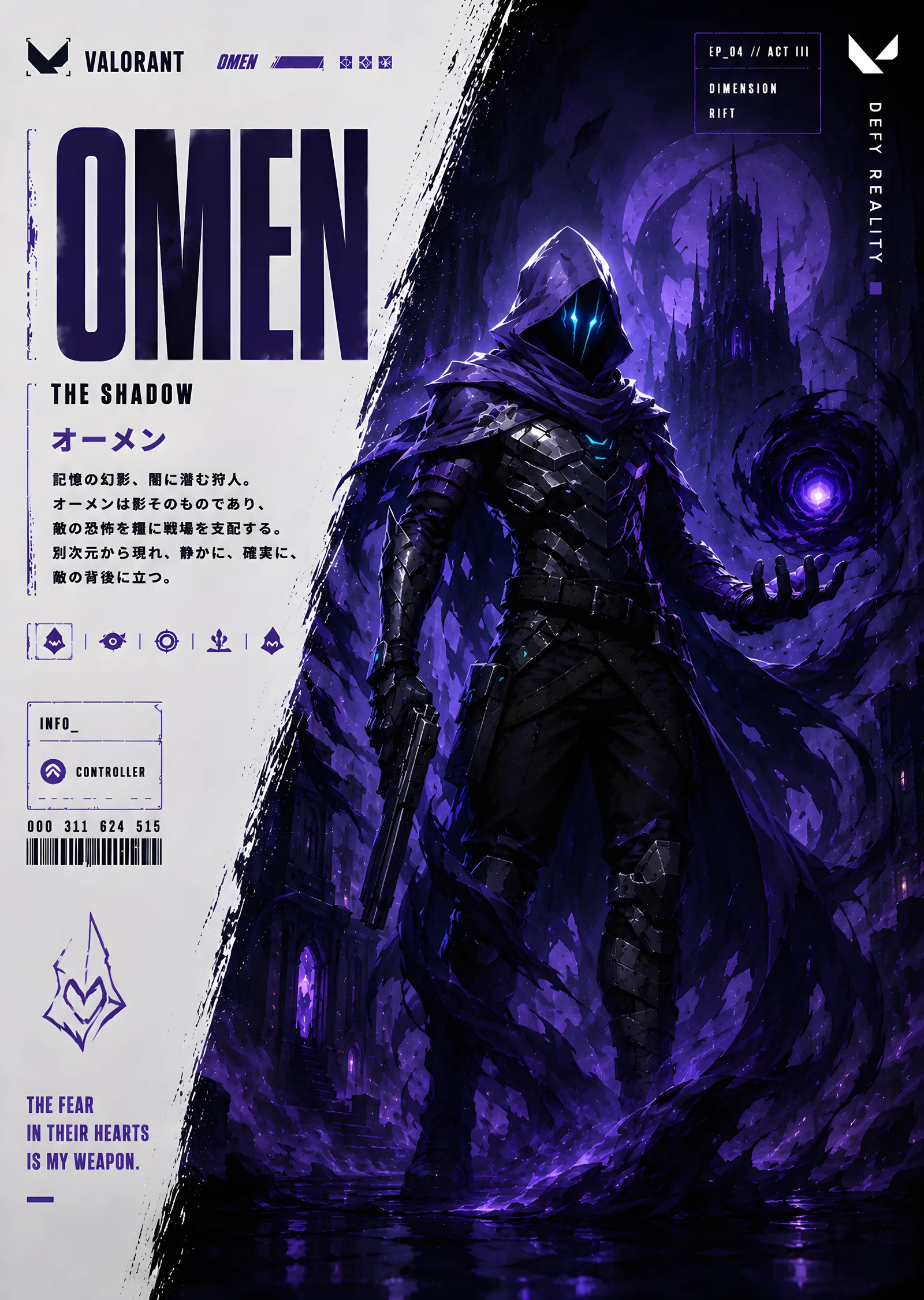 Valorant - Omen metal tablo