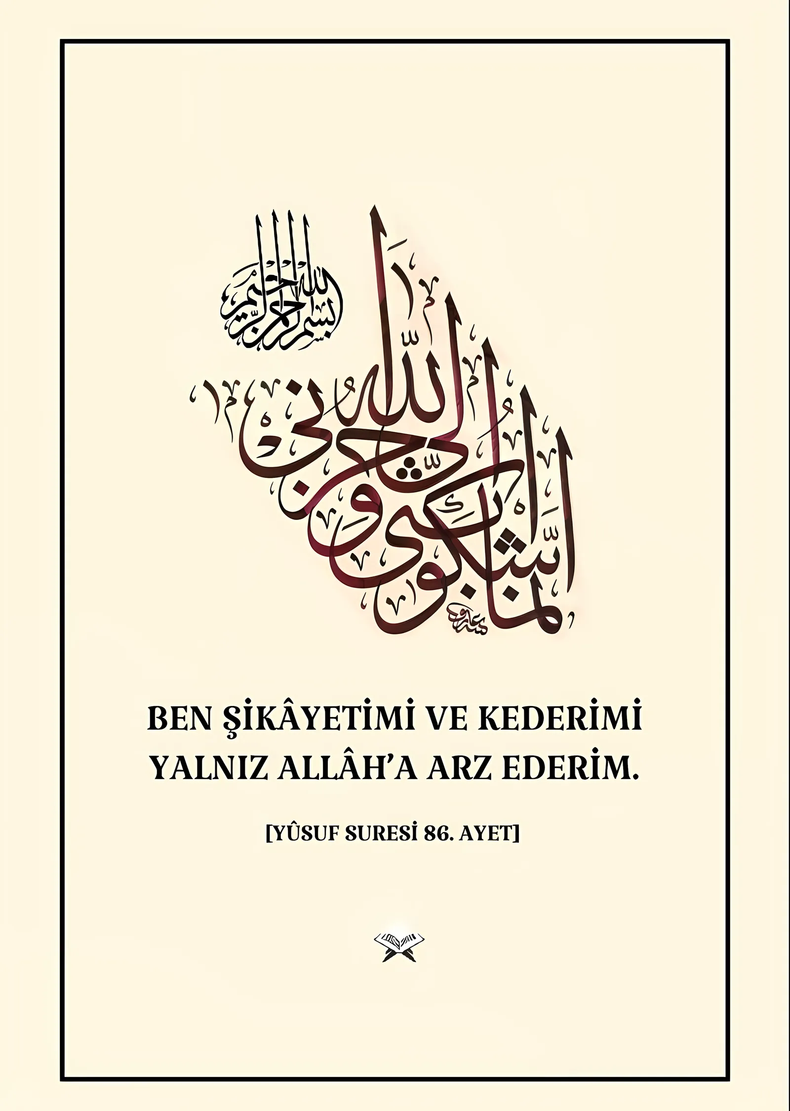 Yûsuf Suresi 86. Ayet Hat metal tablo
