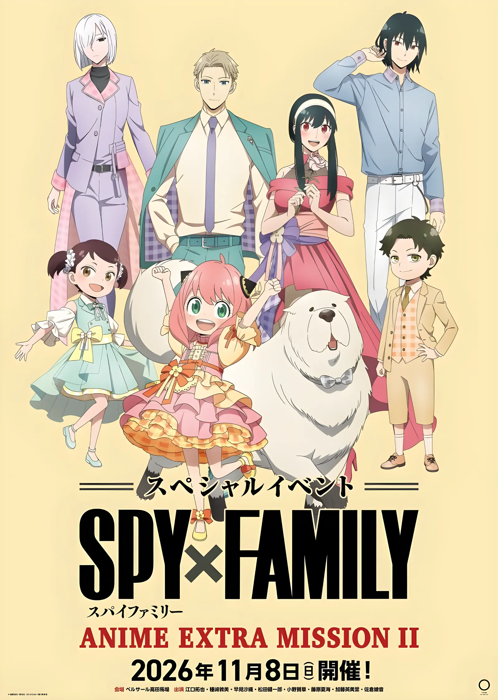 Spy x Family: Forger Ailesi Etkinlik Afişi metal tablo