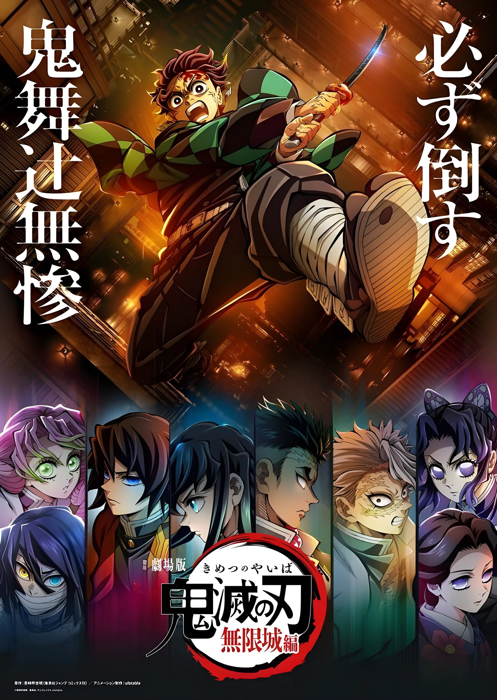 Demon Slayer: Sonsuz Kale Savaşı metal tablo