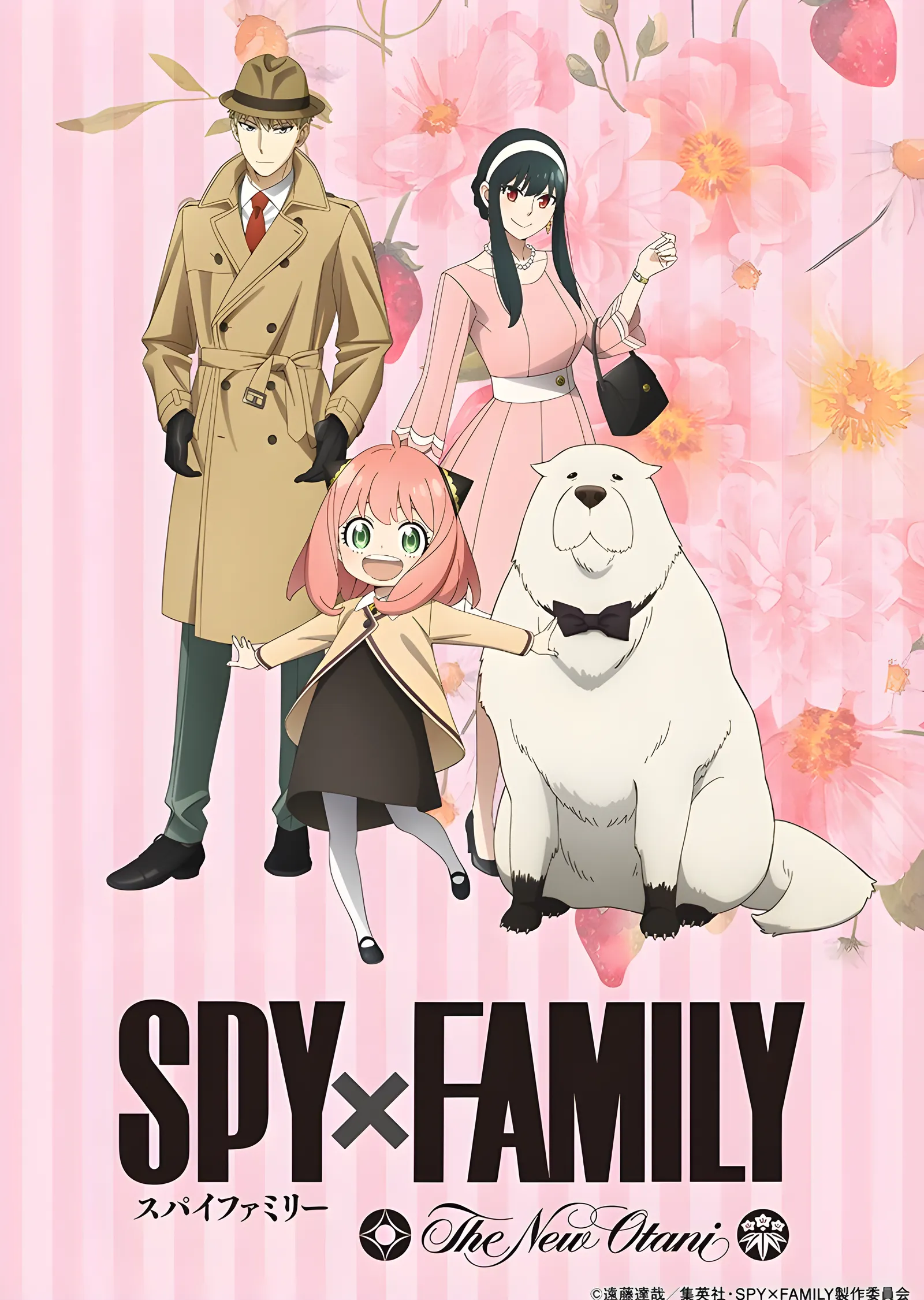 Spy x Family: Pembe Çizgili Aile Portresi metal tablo