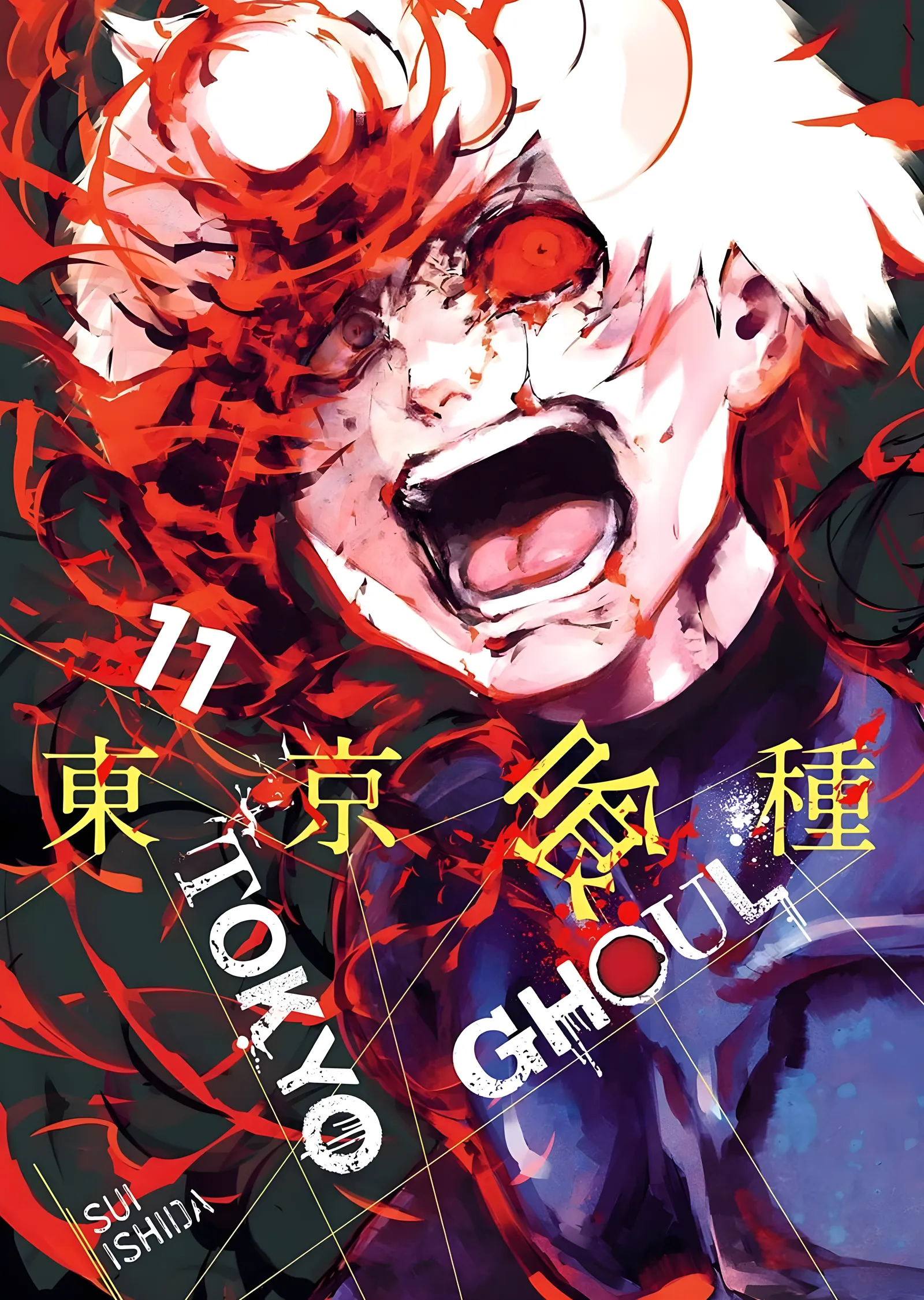 Tokyo Ghoul: On Birinci Cilt metal tablo