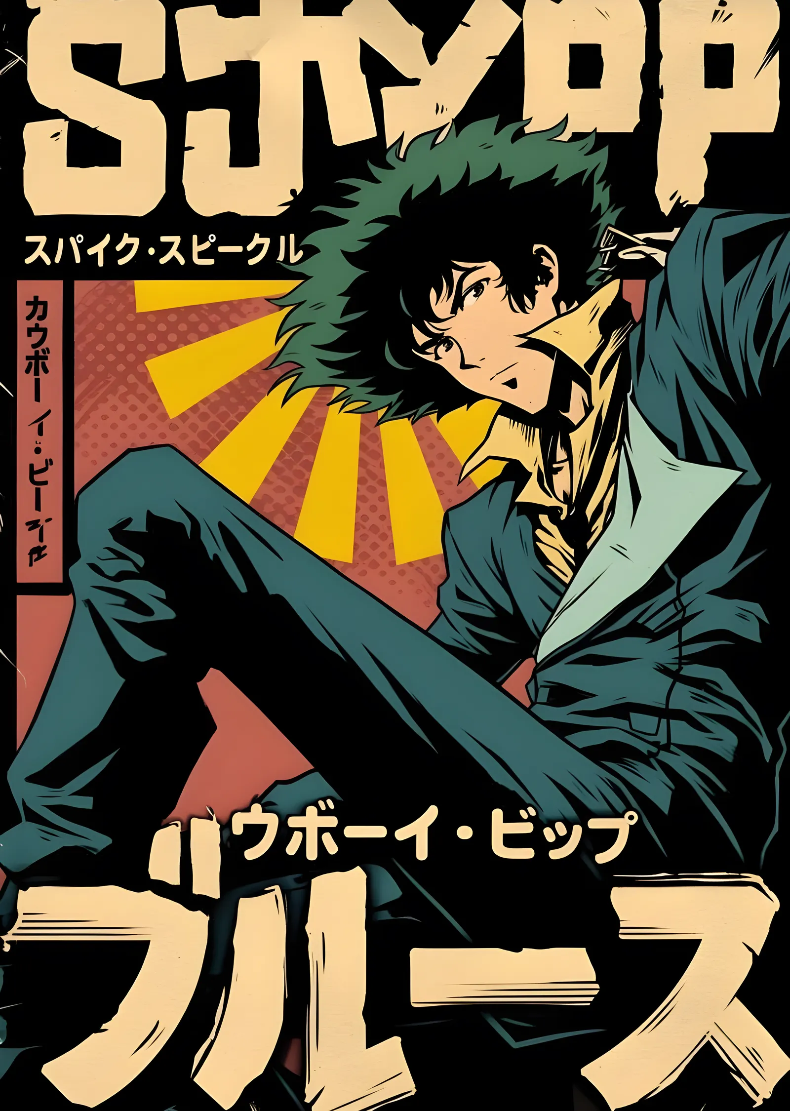 Cowboy Bebop - Spike Spiegel metal tablo