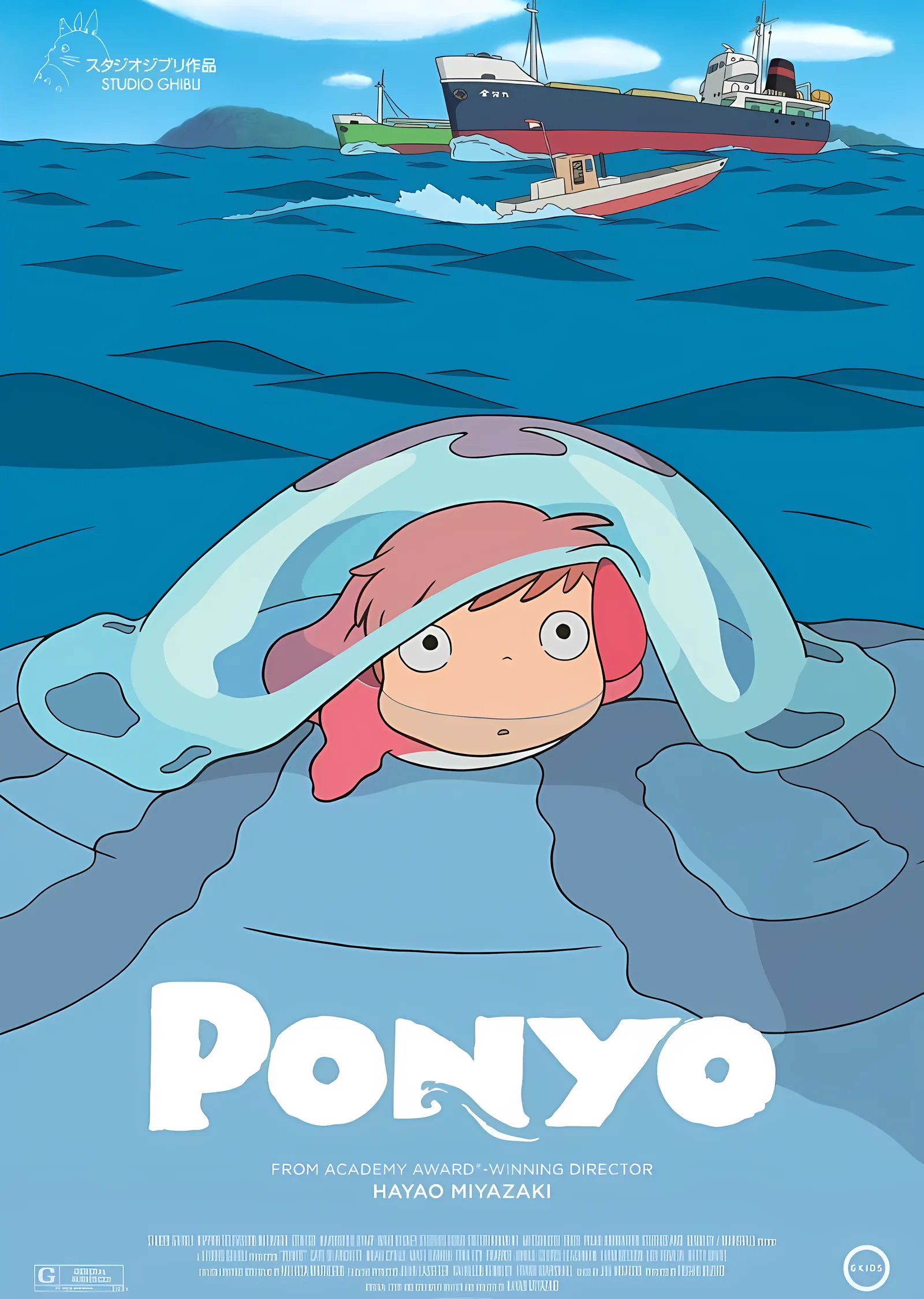 Ponyo: Denizin Altındaki Küçük Balık metal tablo