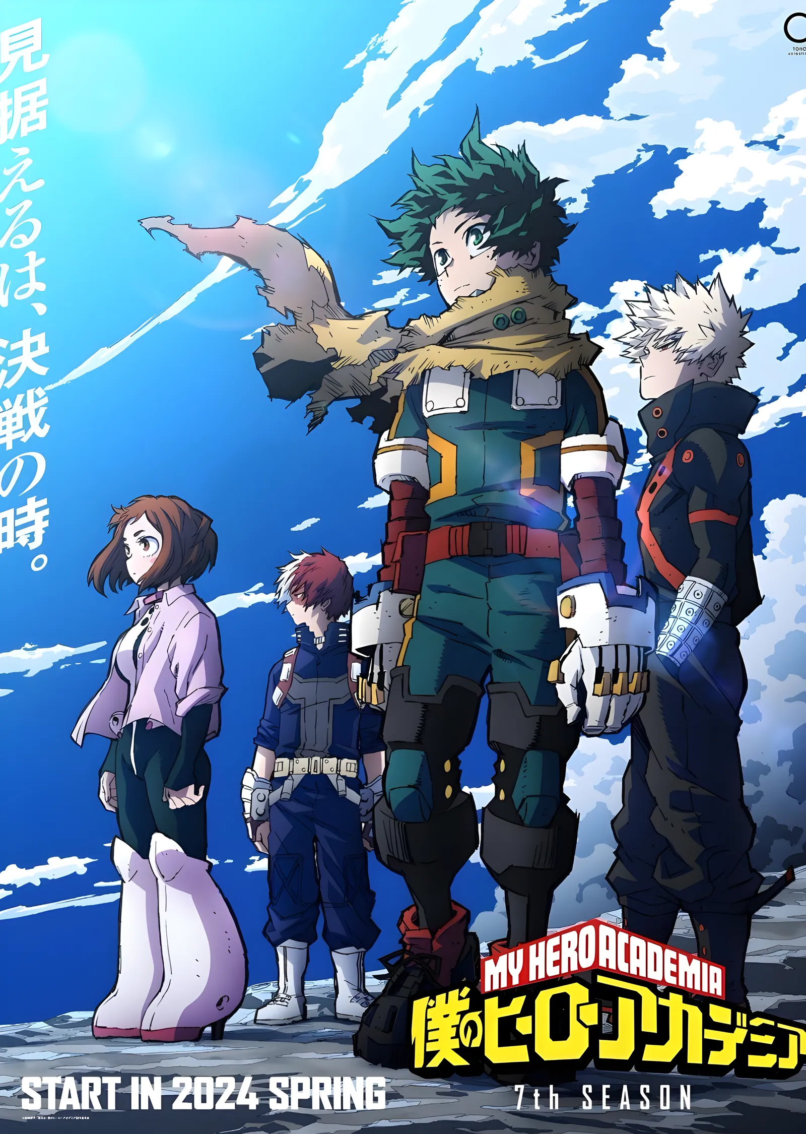 My Hero Academia: Yedinci Sezon Afişi metal tablo