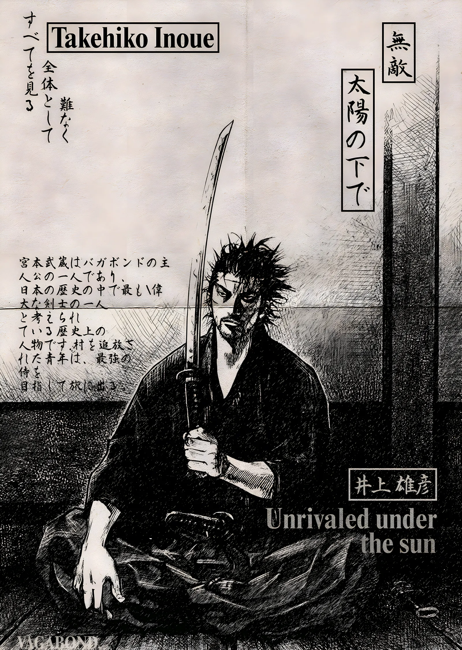 Vagabond: Unrivaled Under the Sun metal tablo