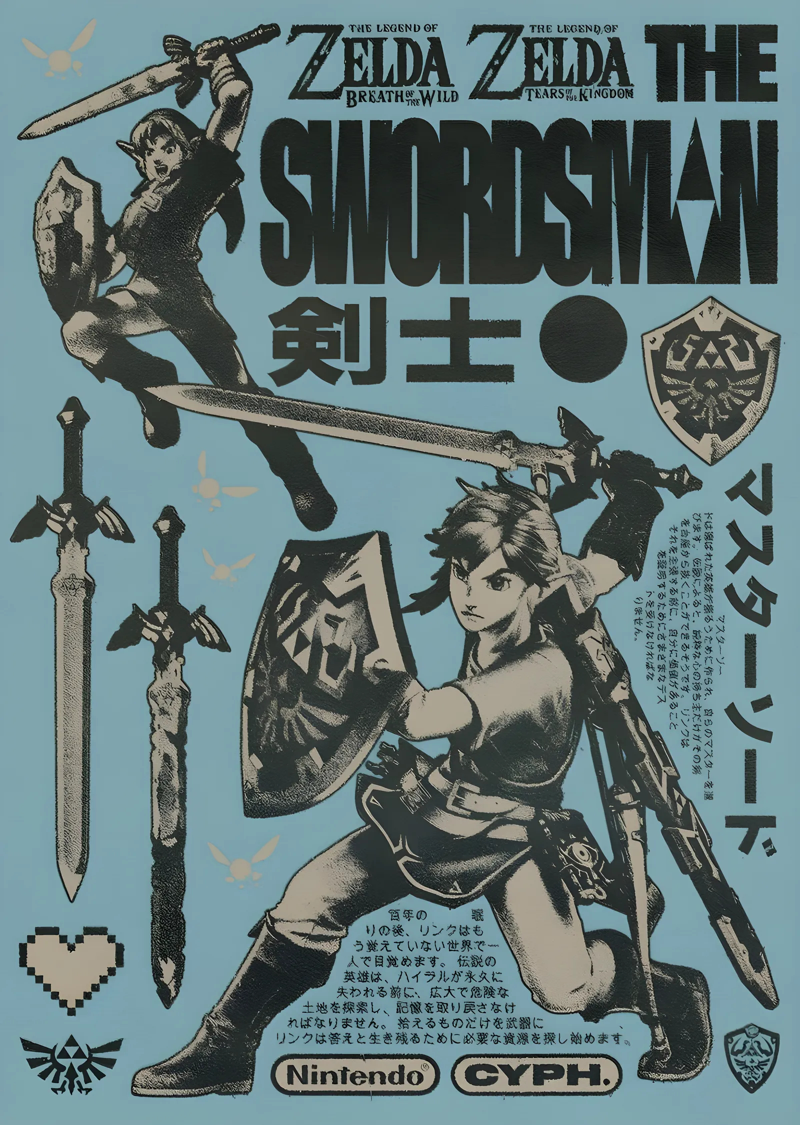 The Legend of Zelda: The Swordsman metal tablo