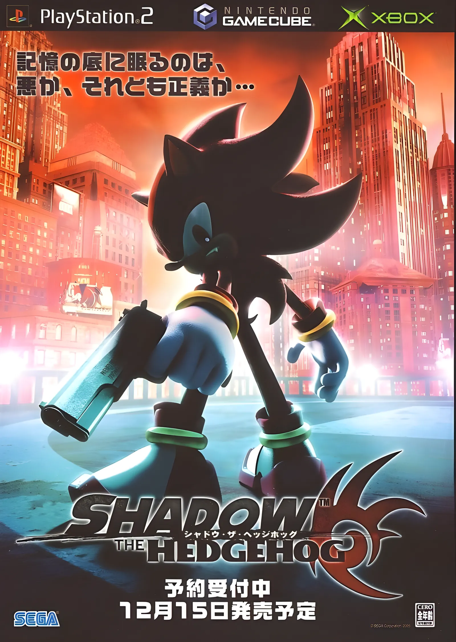 Shadow the Hedgehog metal tablo