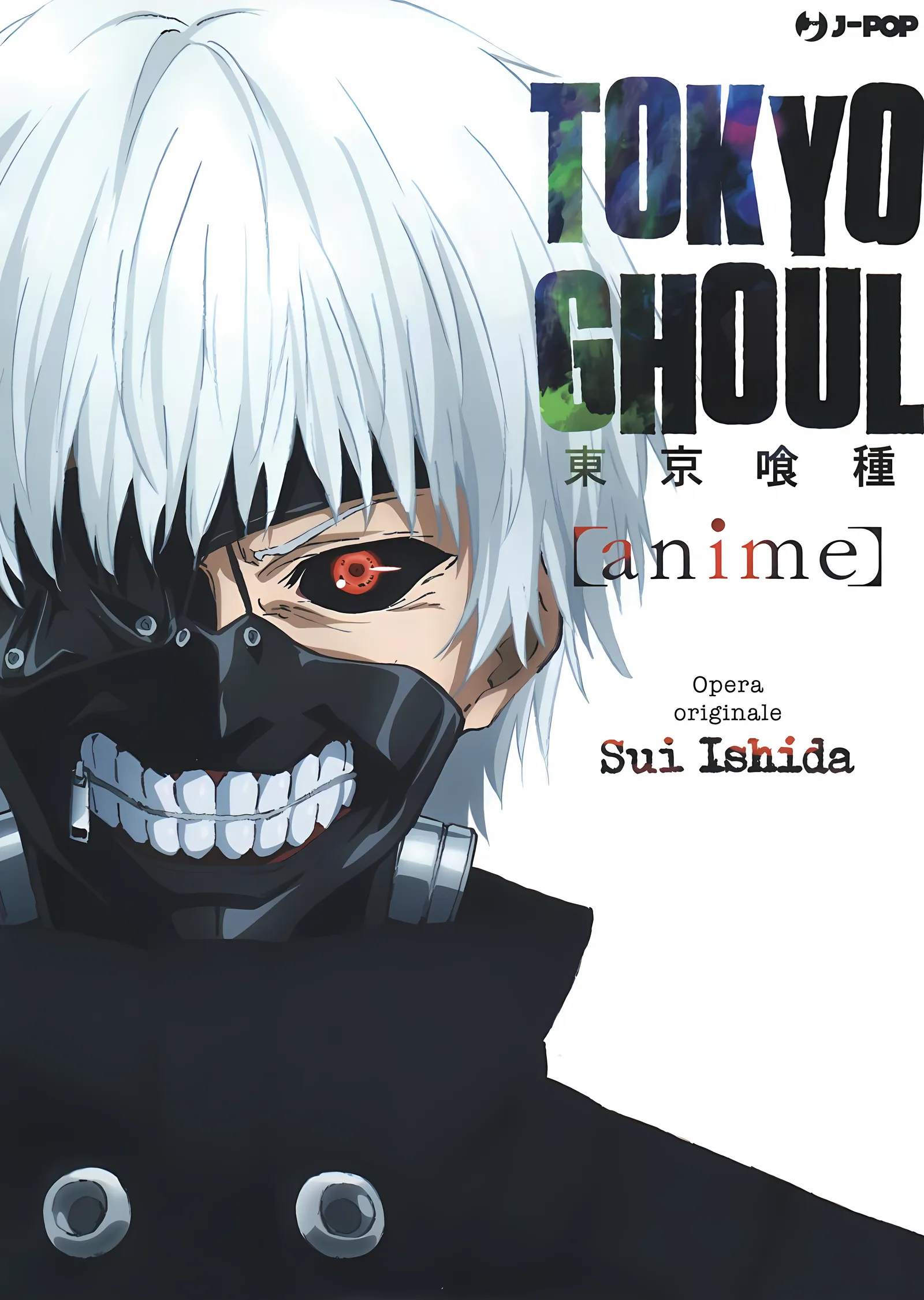 Tokyo Ghoul: Anime Kapağı metal tablo