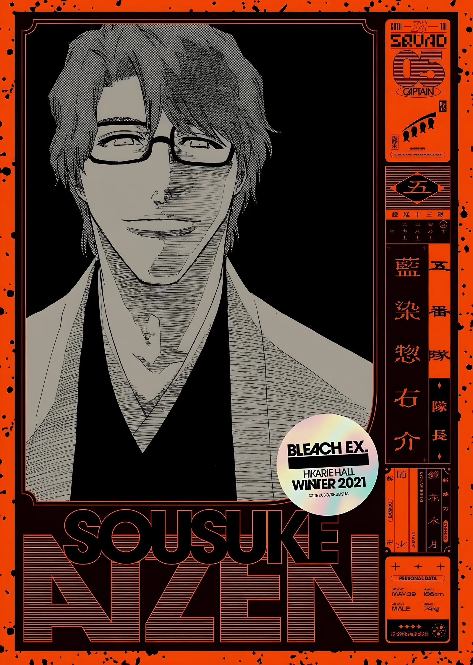 Bleach - Sousuke Aizen Turuncu Çerçeve metal tablo