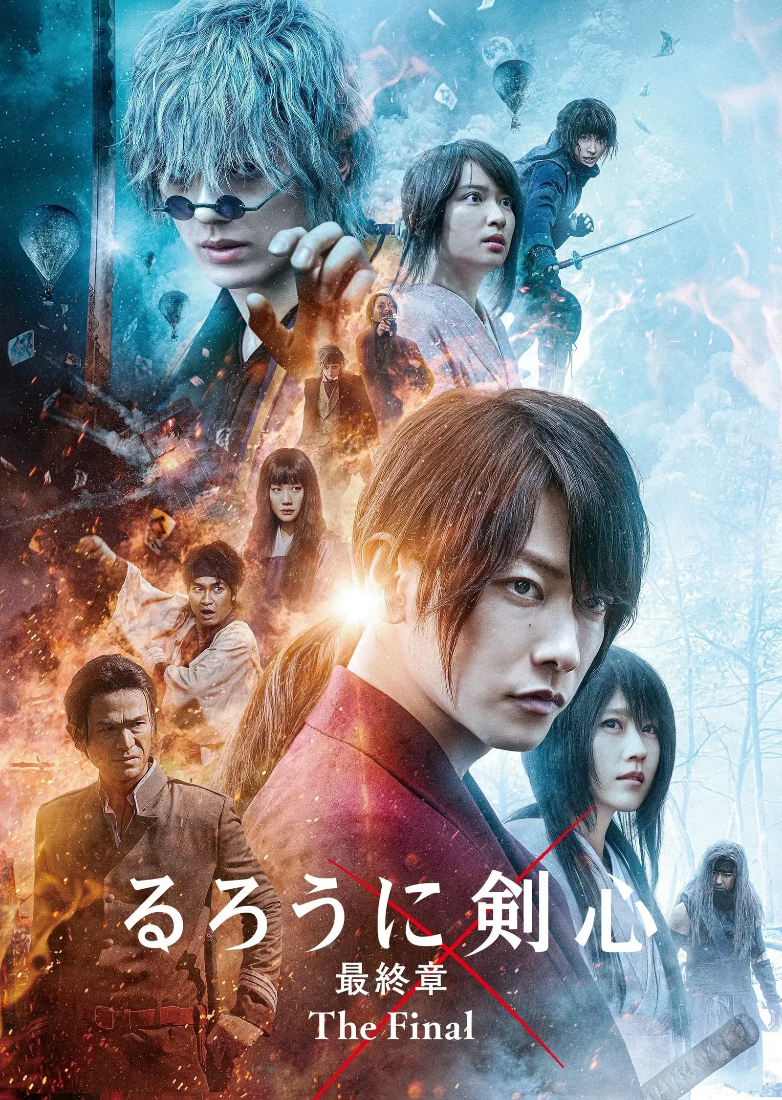 Rurouni Kenshin The Final metal tablo
