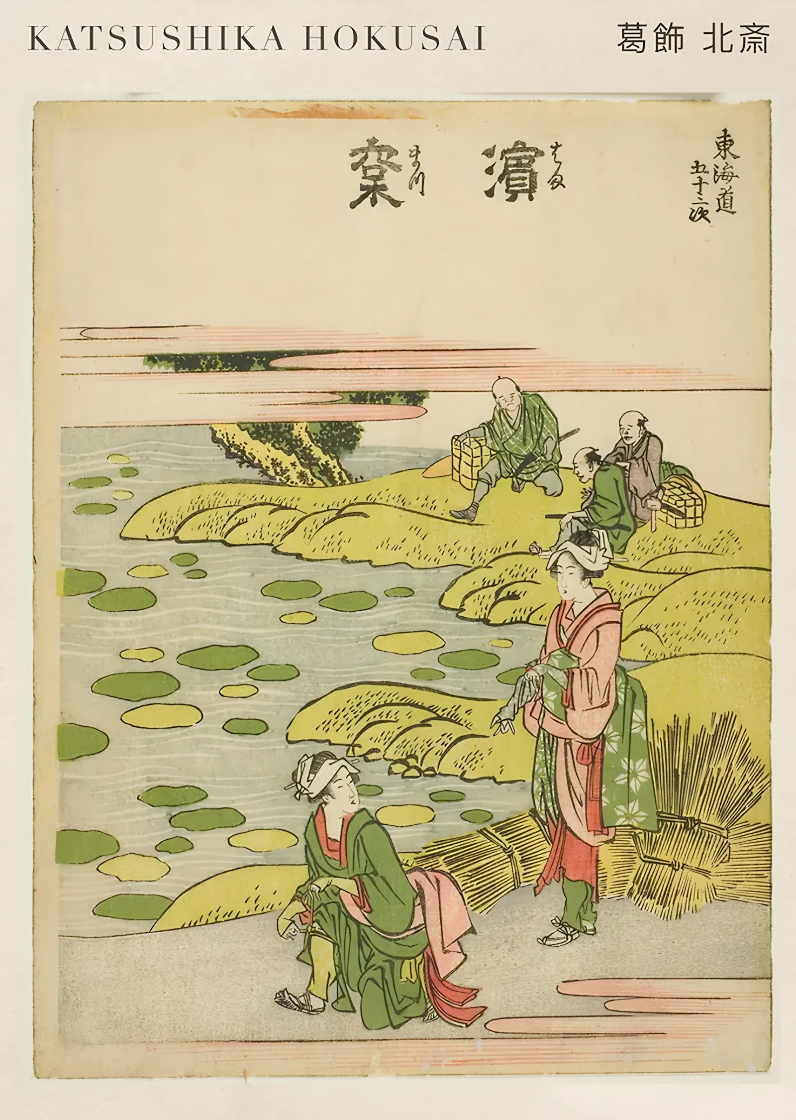 Tōkaidō Yolu - Katsushika Hokusai metal tablo
