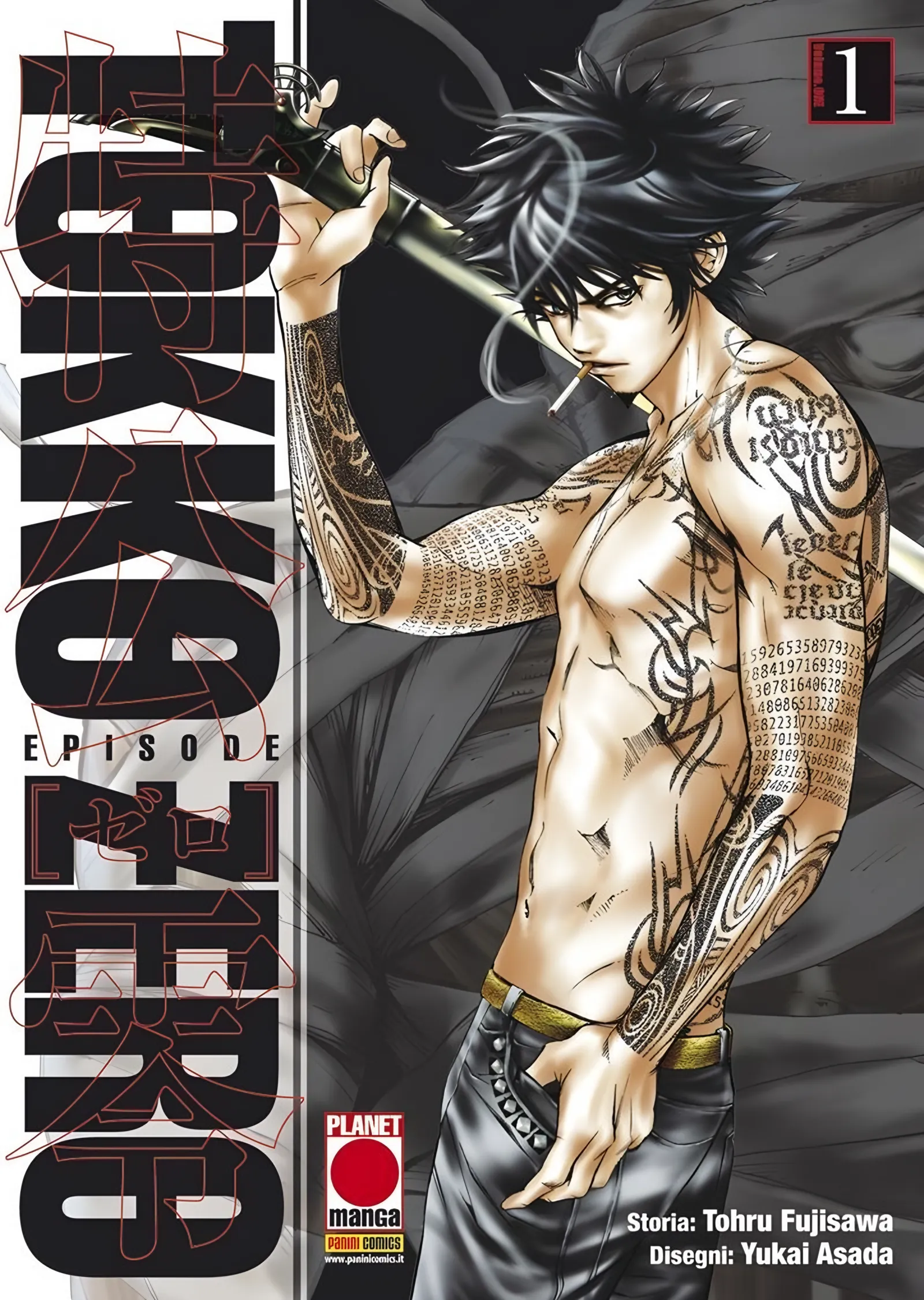Tokkô Zero - Manga Kapağı metal tablo