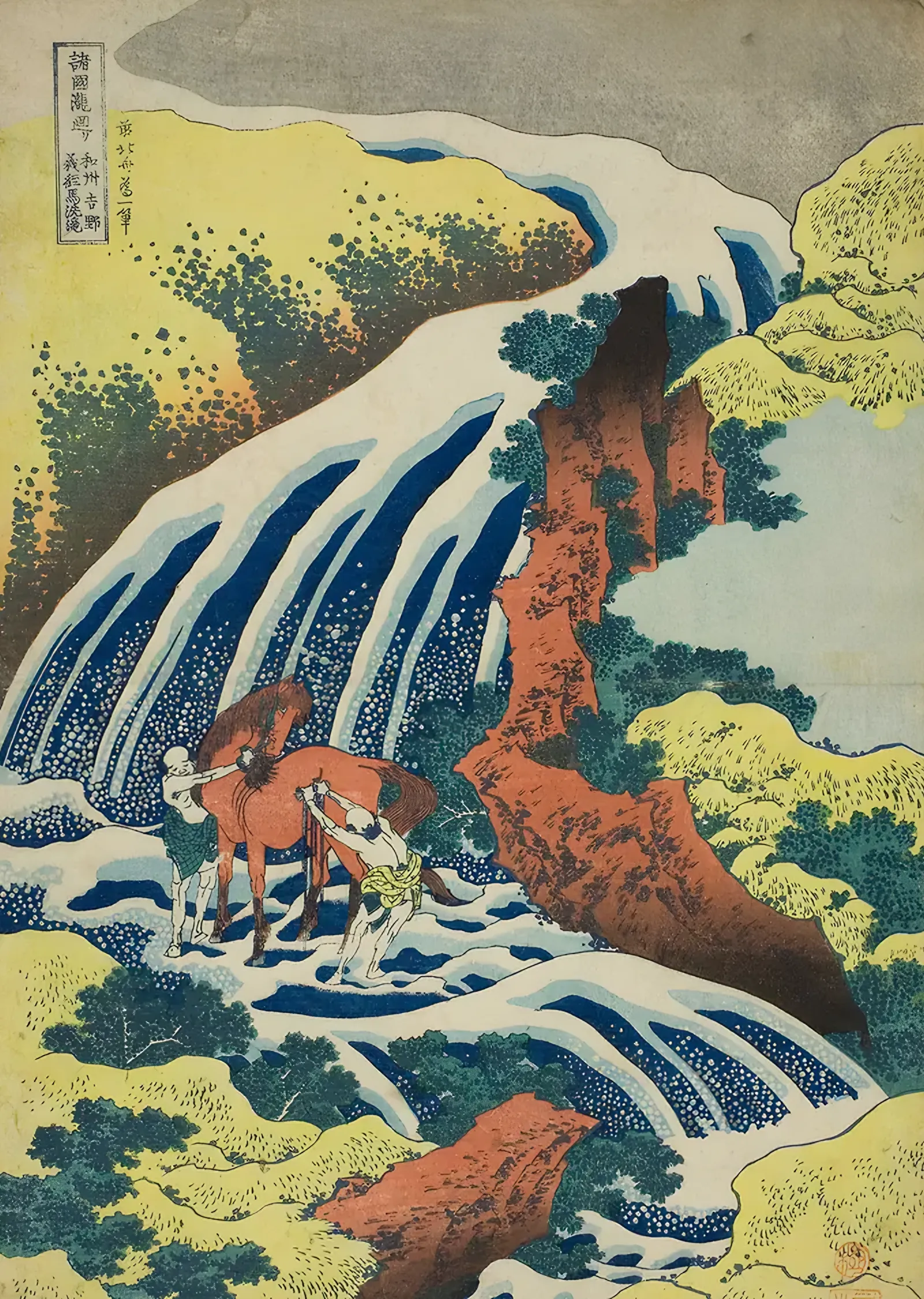 Yoshino Atyıkama Şelalesi - Katsushika Hokusai metal tablo